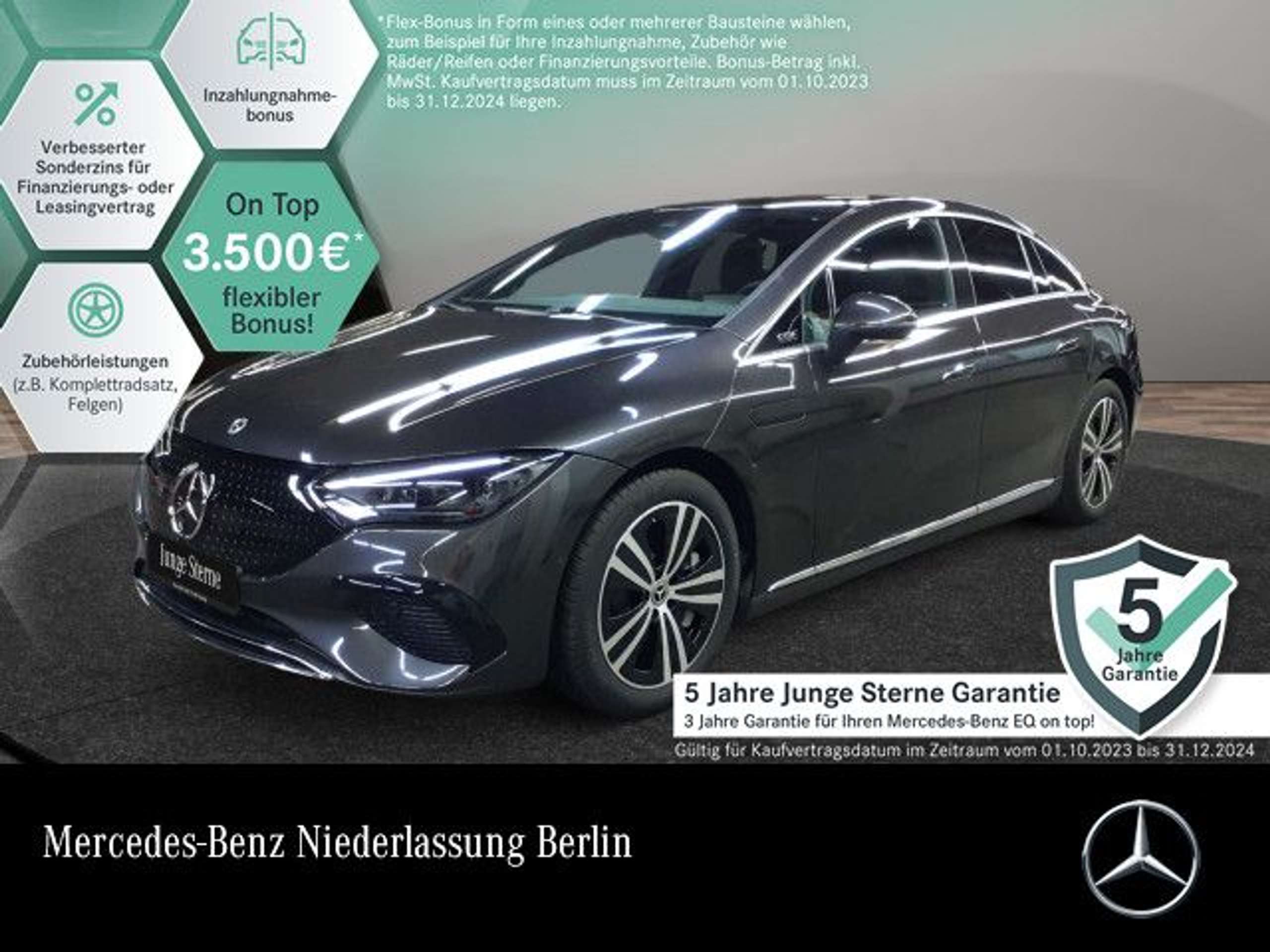 Mercedes-Benz EQE 300 2023