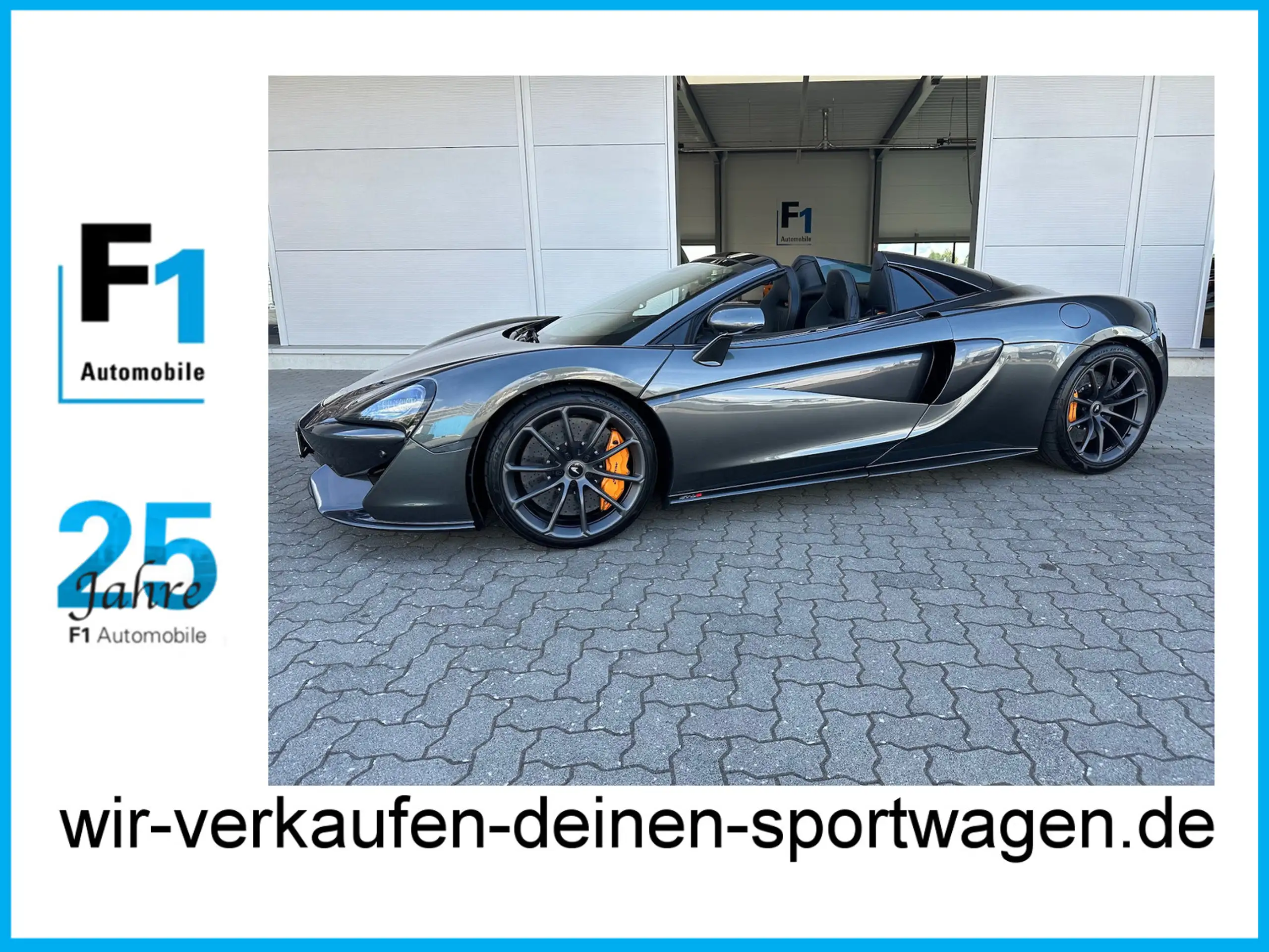 McLaren - 570S