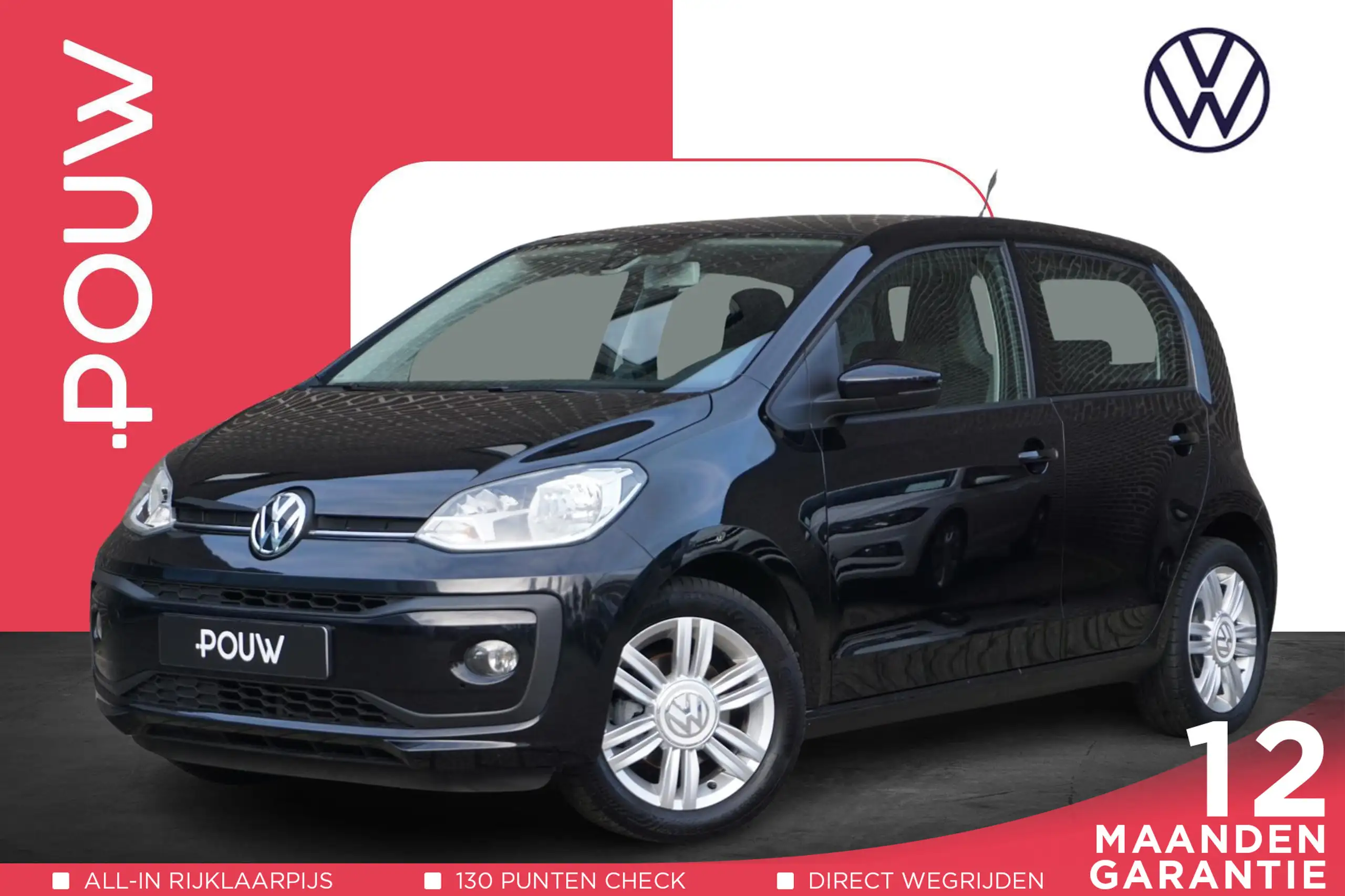 Volkswagen - up!