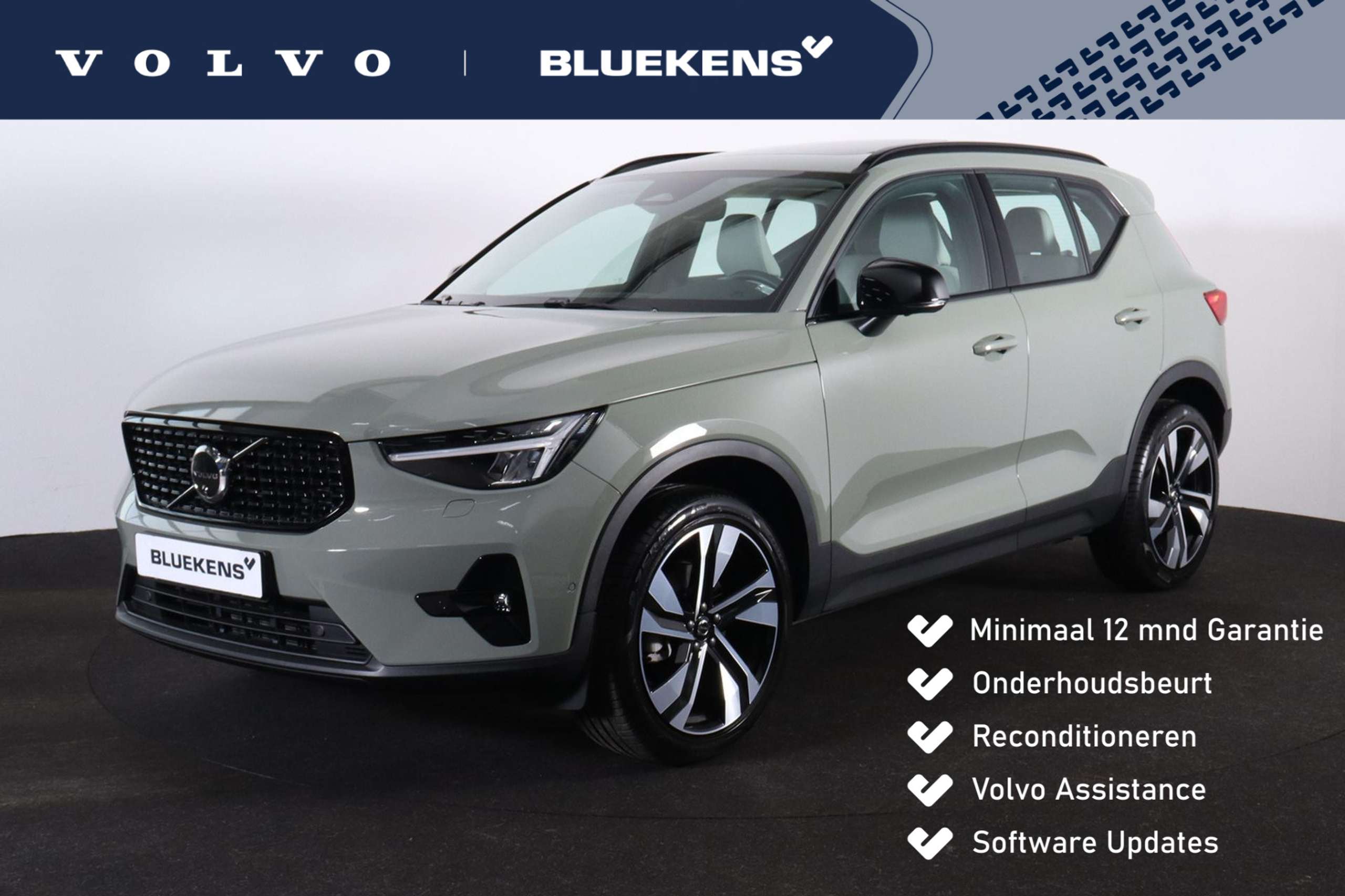 Volvo - XC40