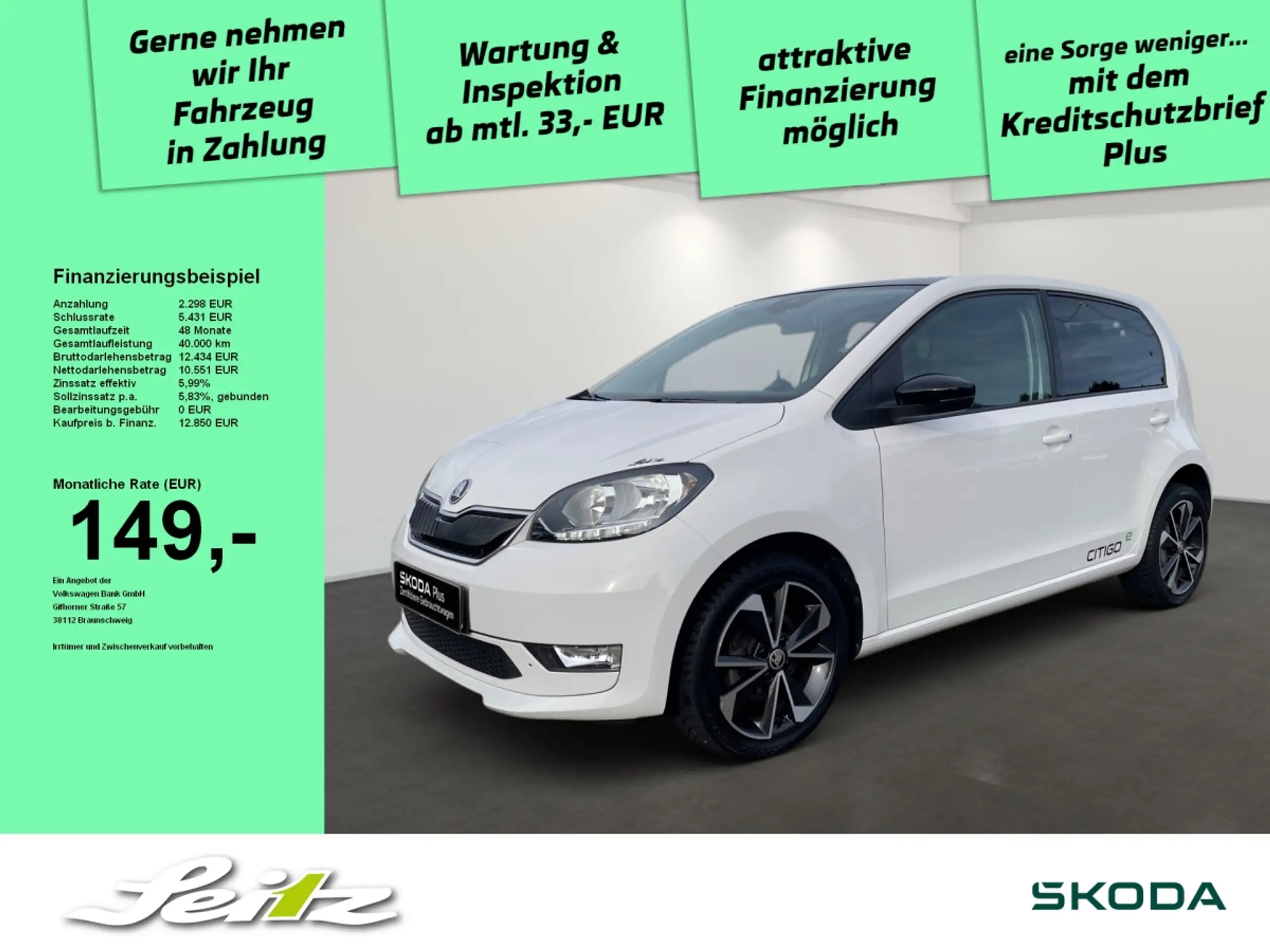 Skoda - Citigo