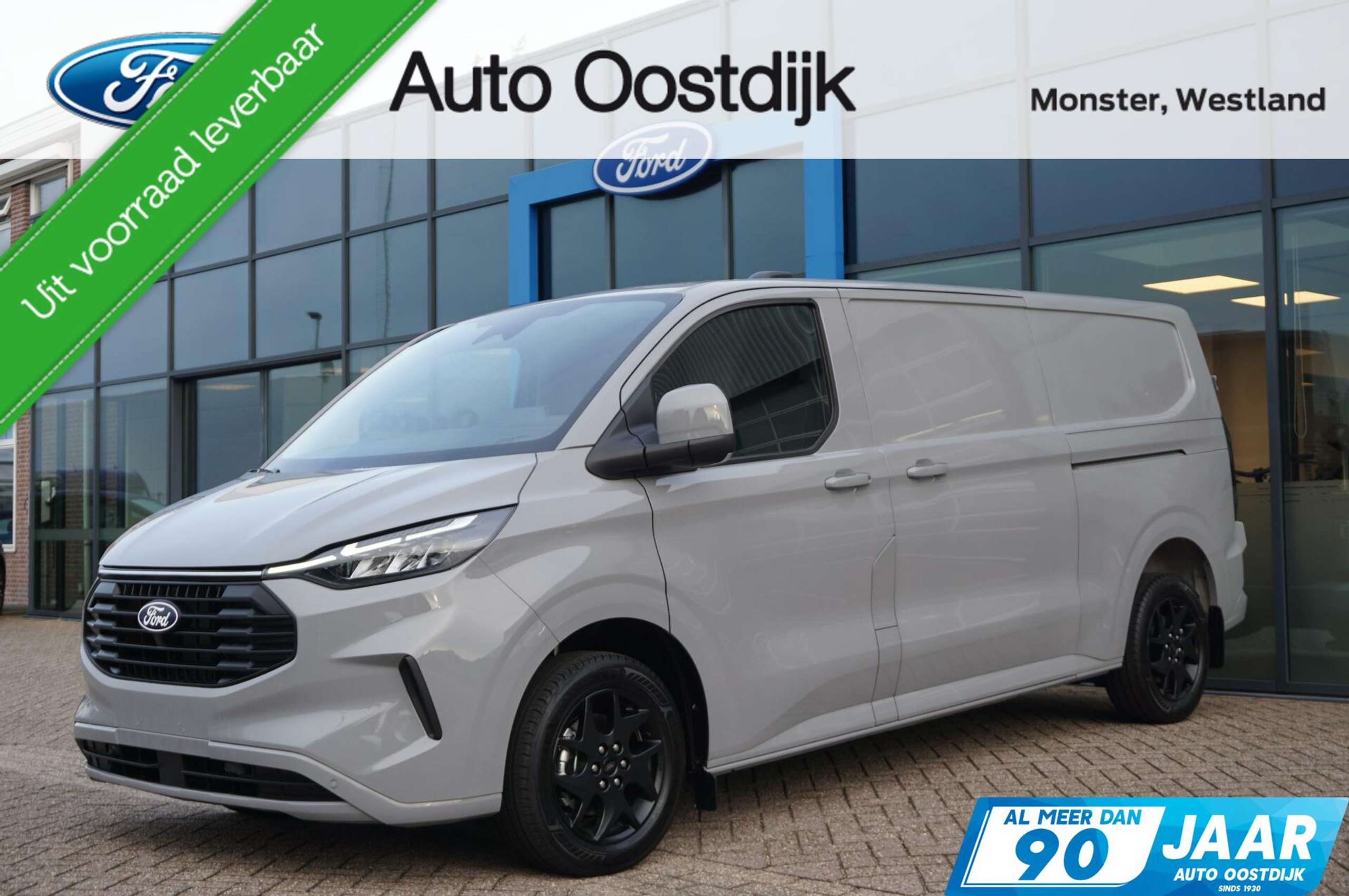 Ford Transit Custom 2024