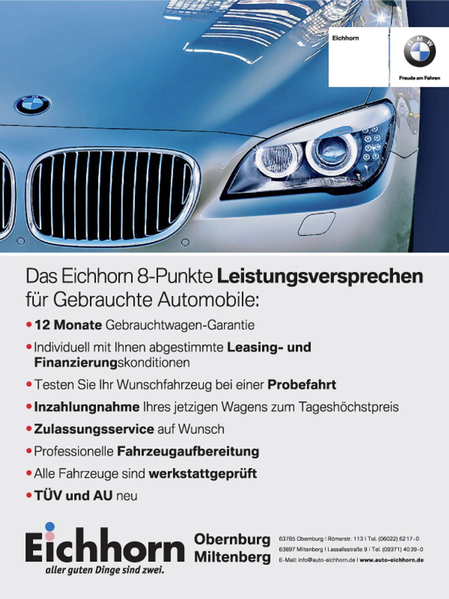 BMW - 520