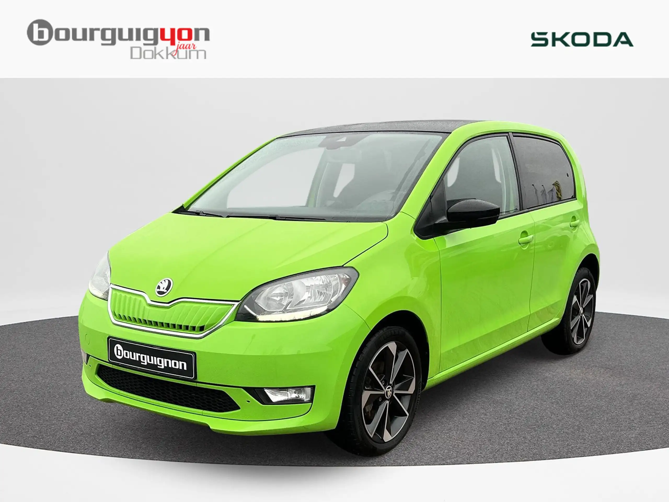 Skoda - Citigo