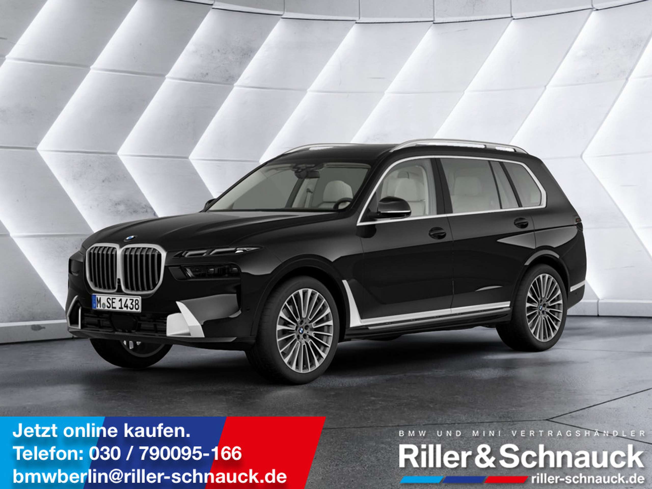 BMW X7 2023