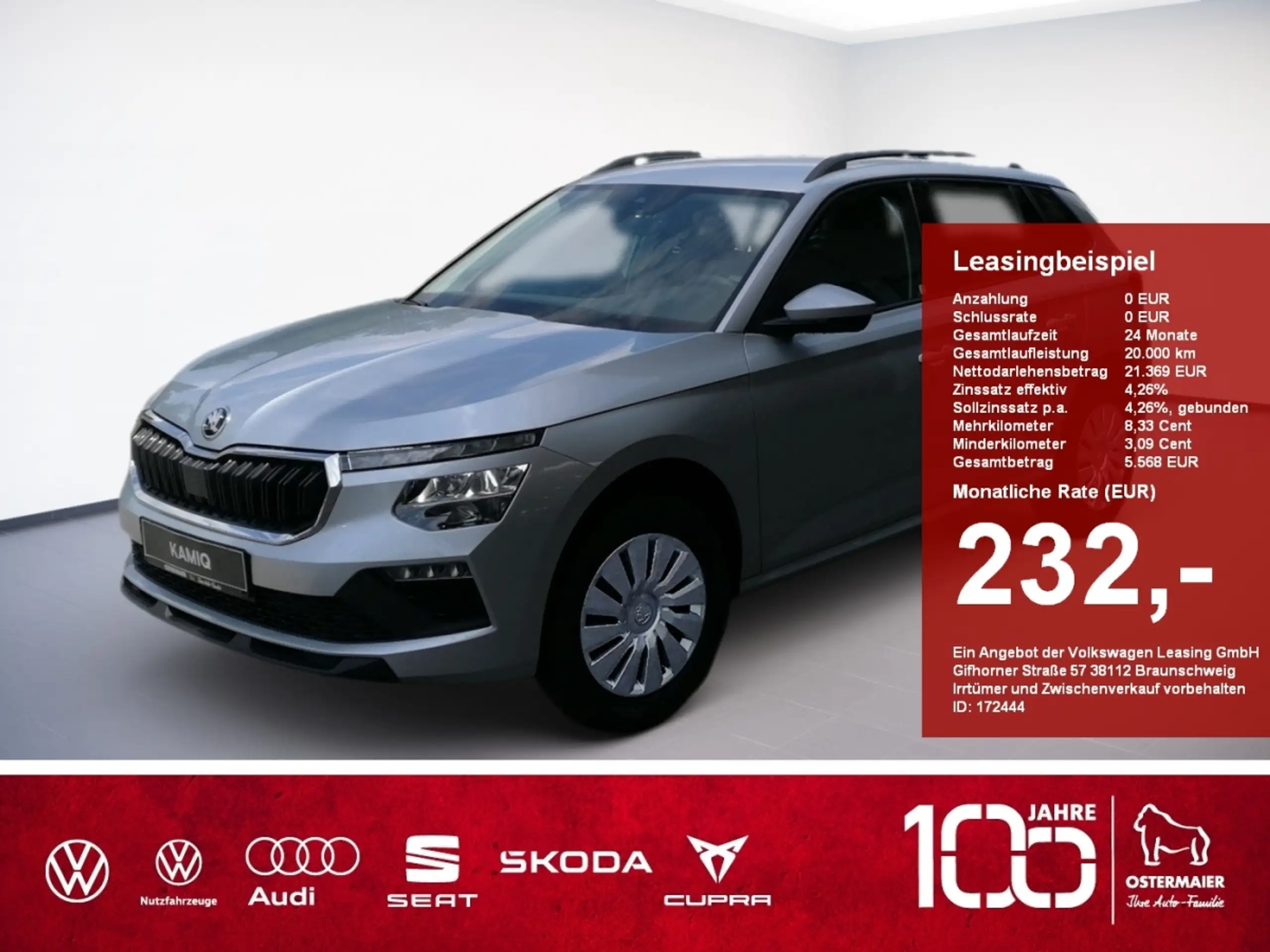 Skoda Kamiq 2024