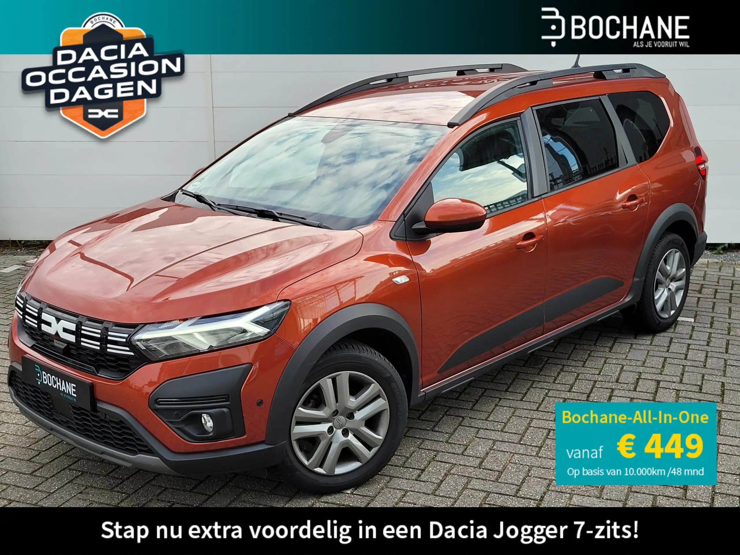 Dacia Jogger 2023