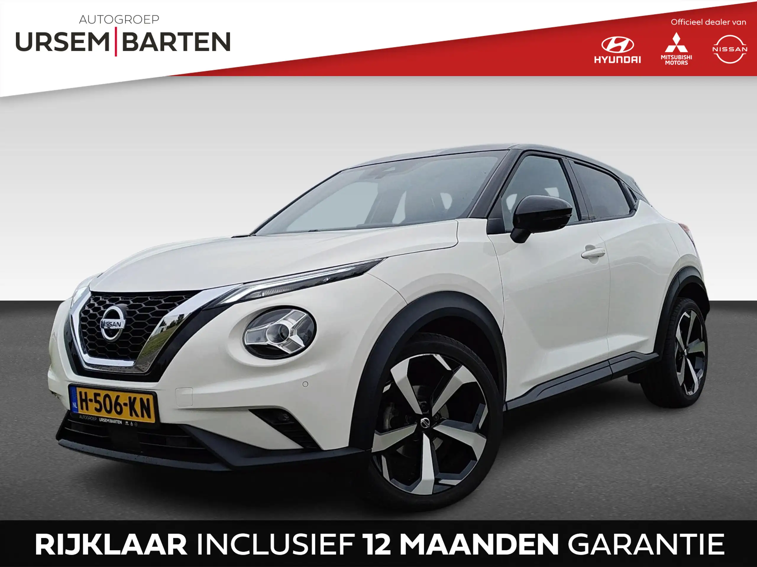 Nissan Juke 2020