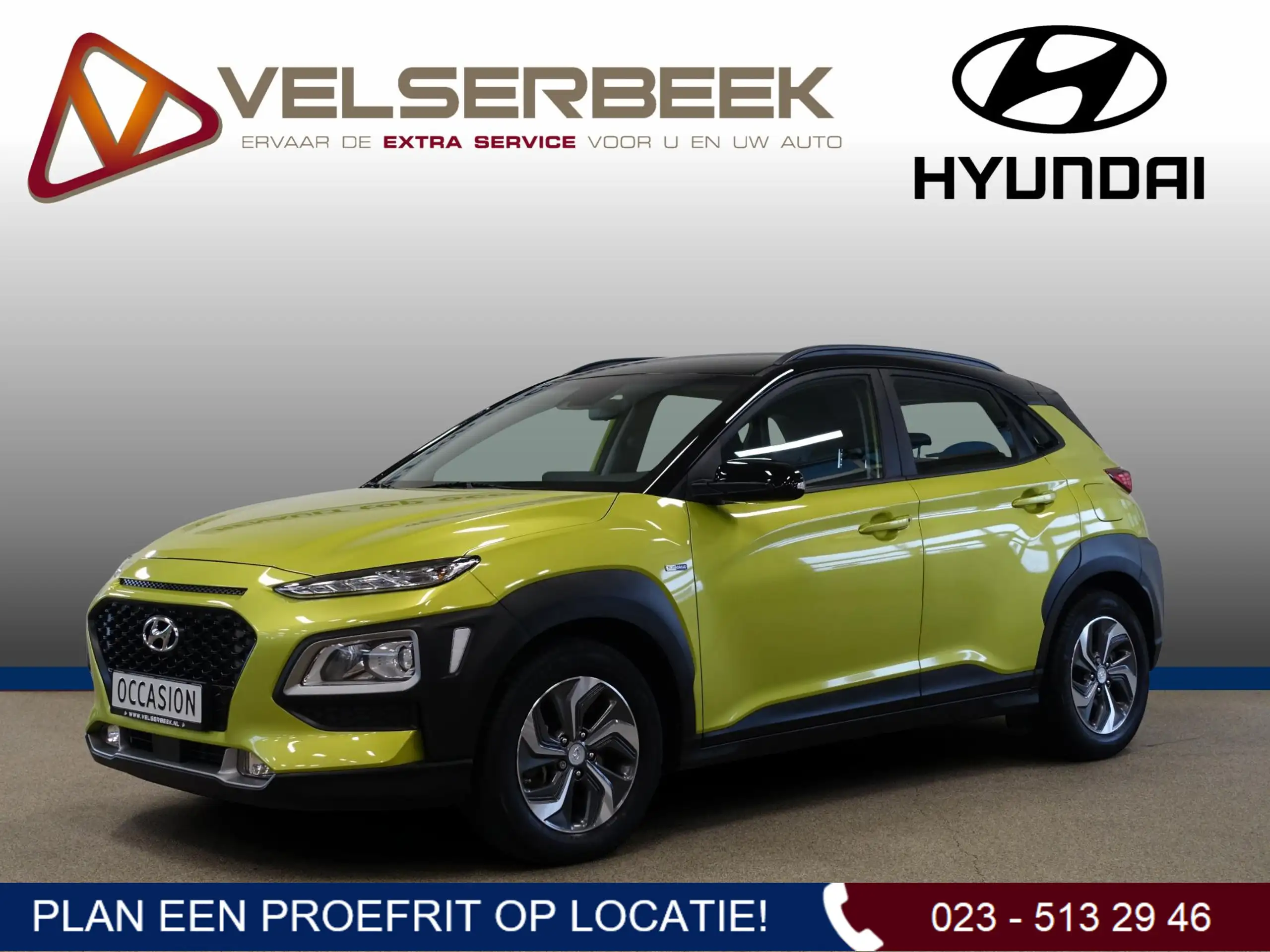 Hyundai - KONA