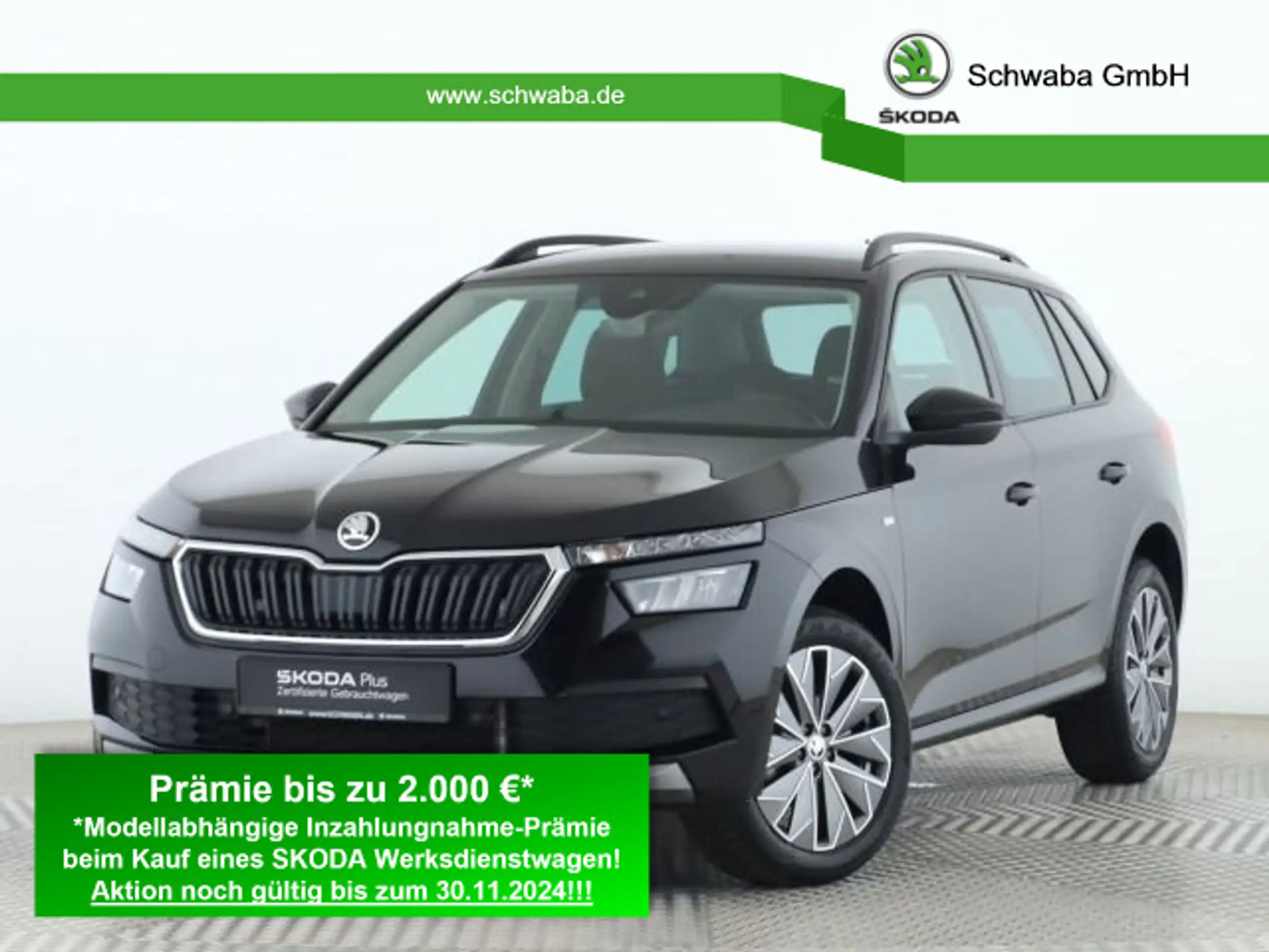 Skoda - Kamiq