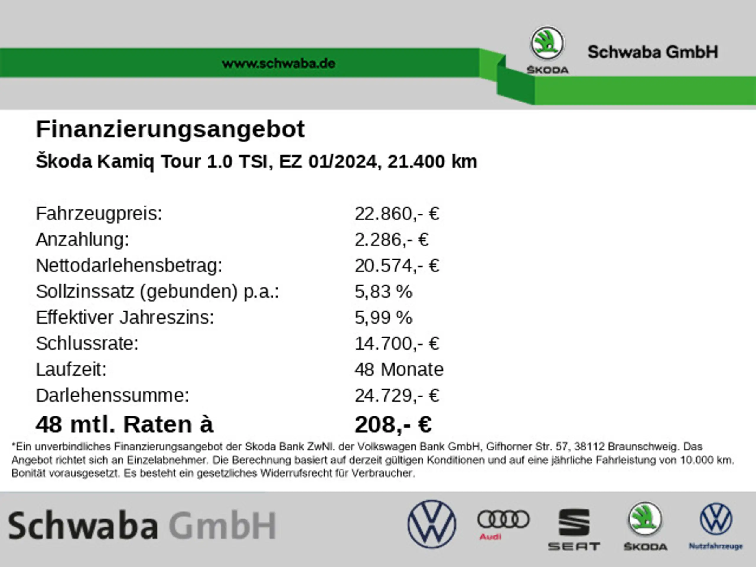 Skoda - Kamiq