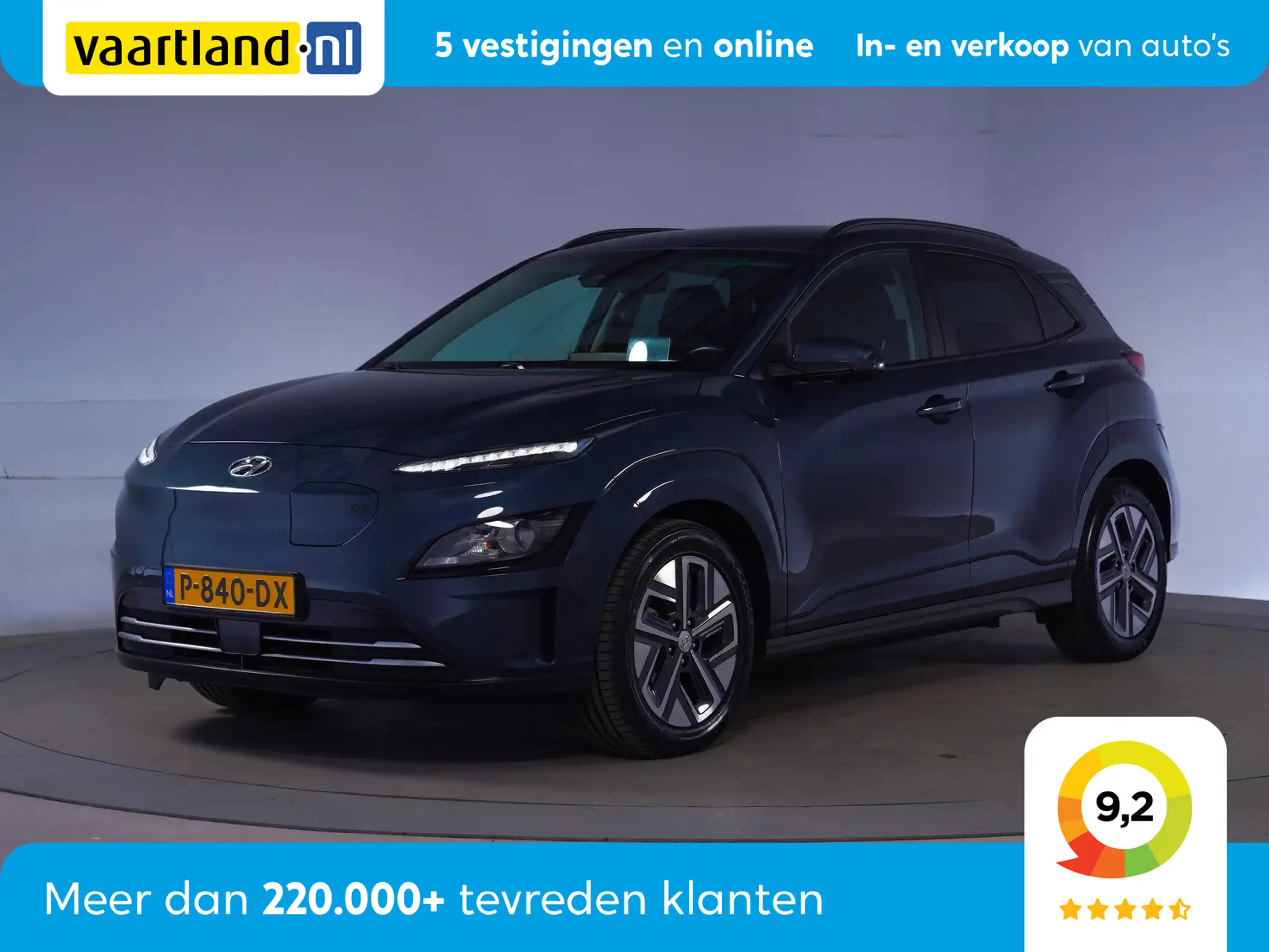 Hyundai - KONA