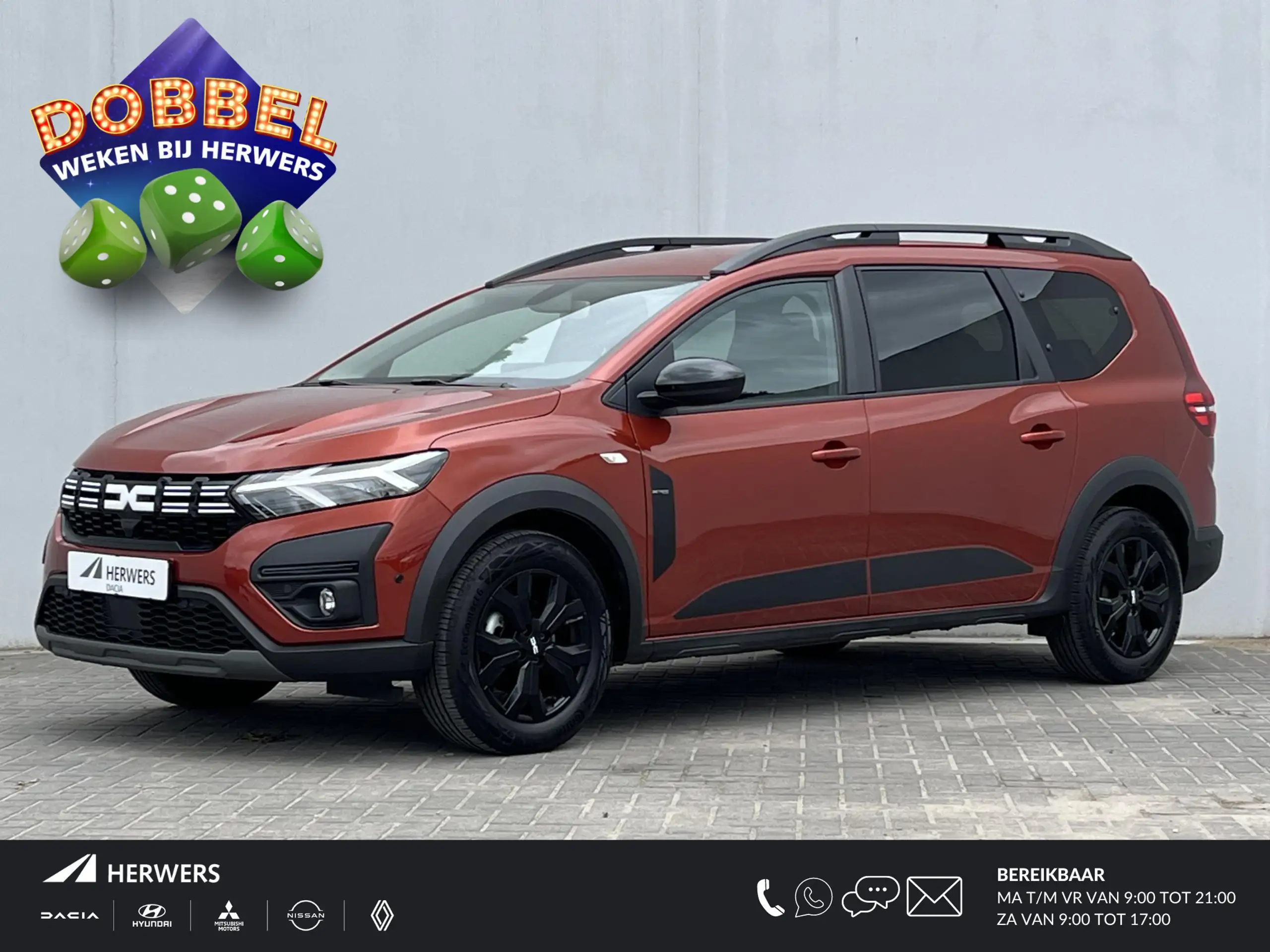 Dacia Jogger 2023