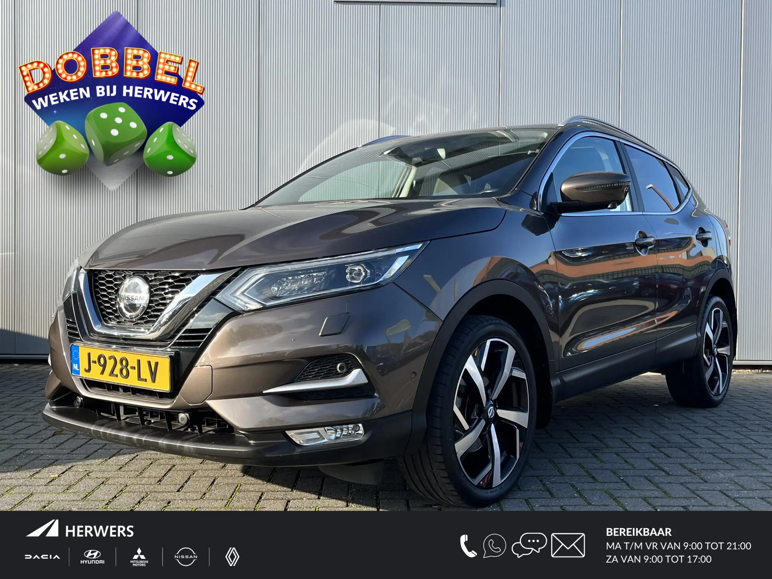 Nissan Qashqai 2020