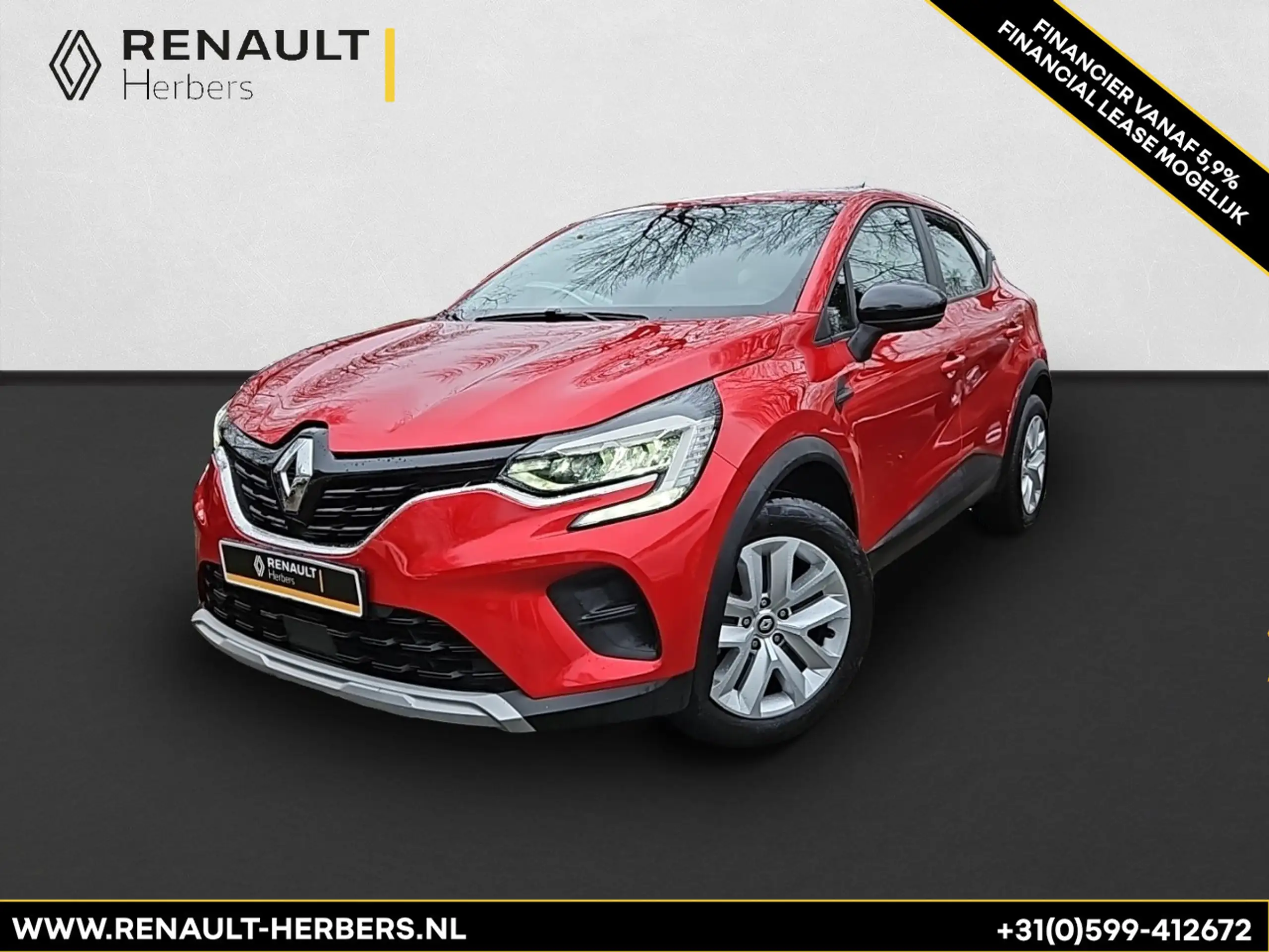 Renault Captur 2024