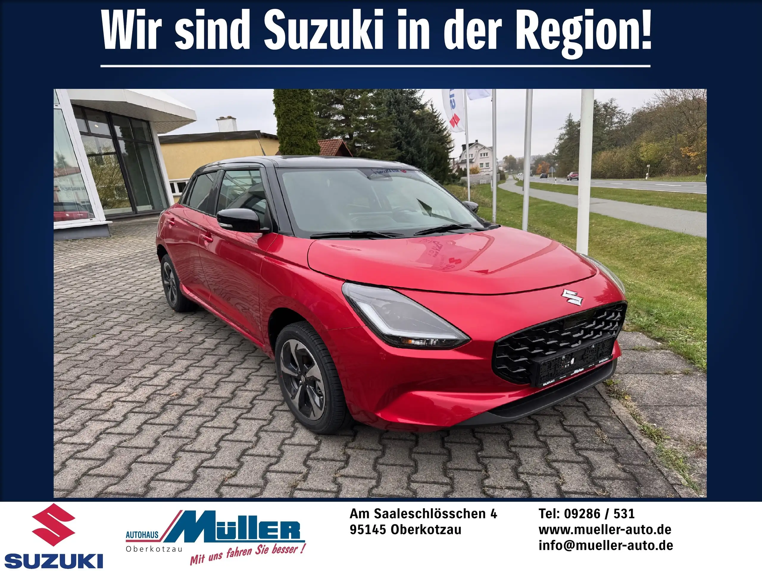 Suzuki Swift 2020