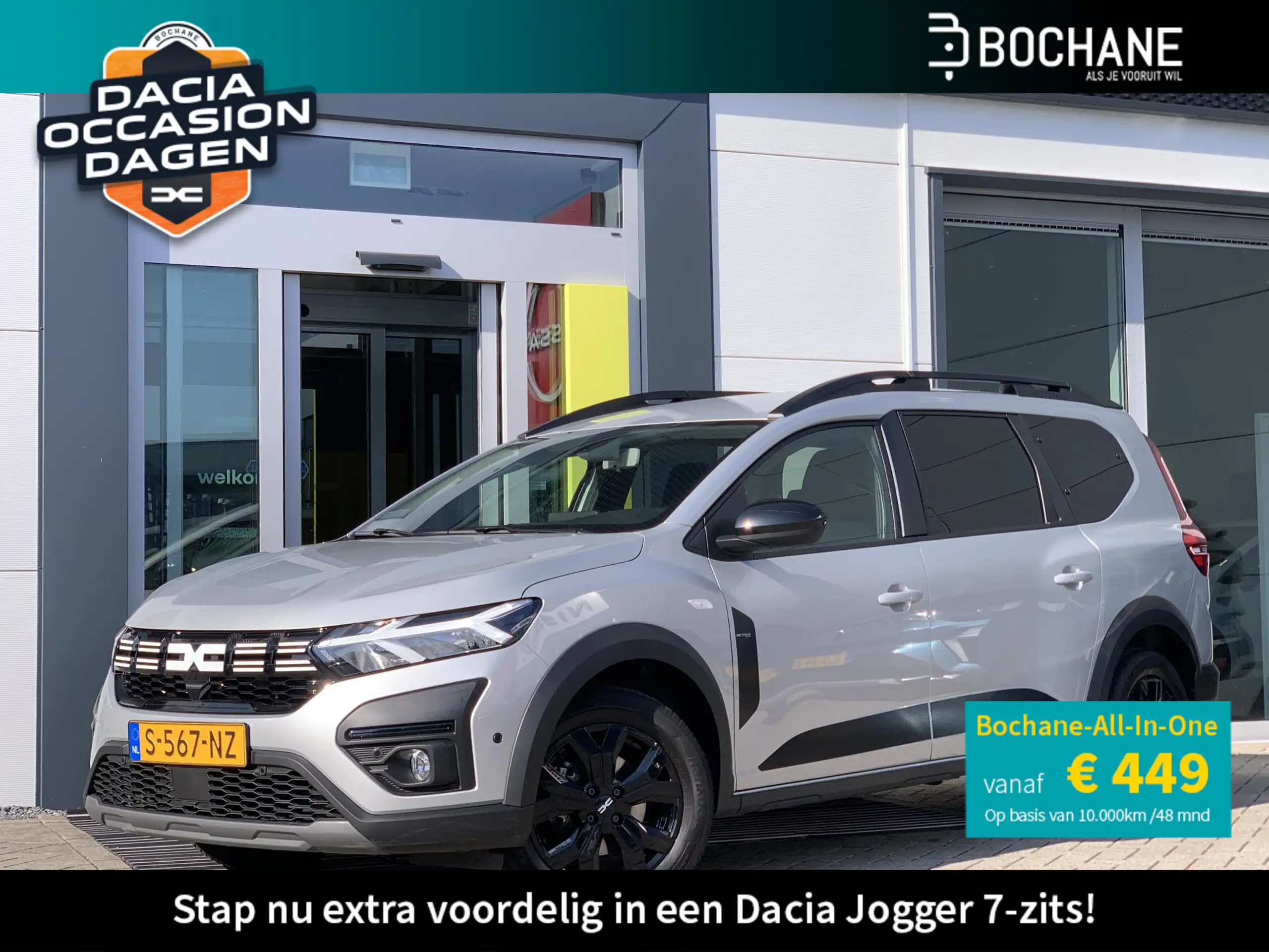 Dacia Jogger 2023