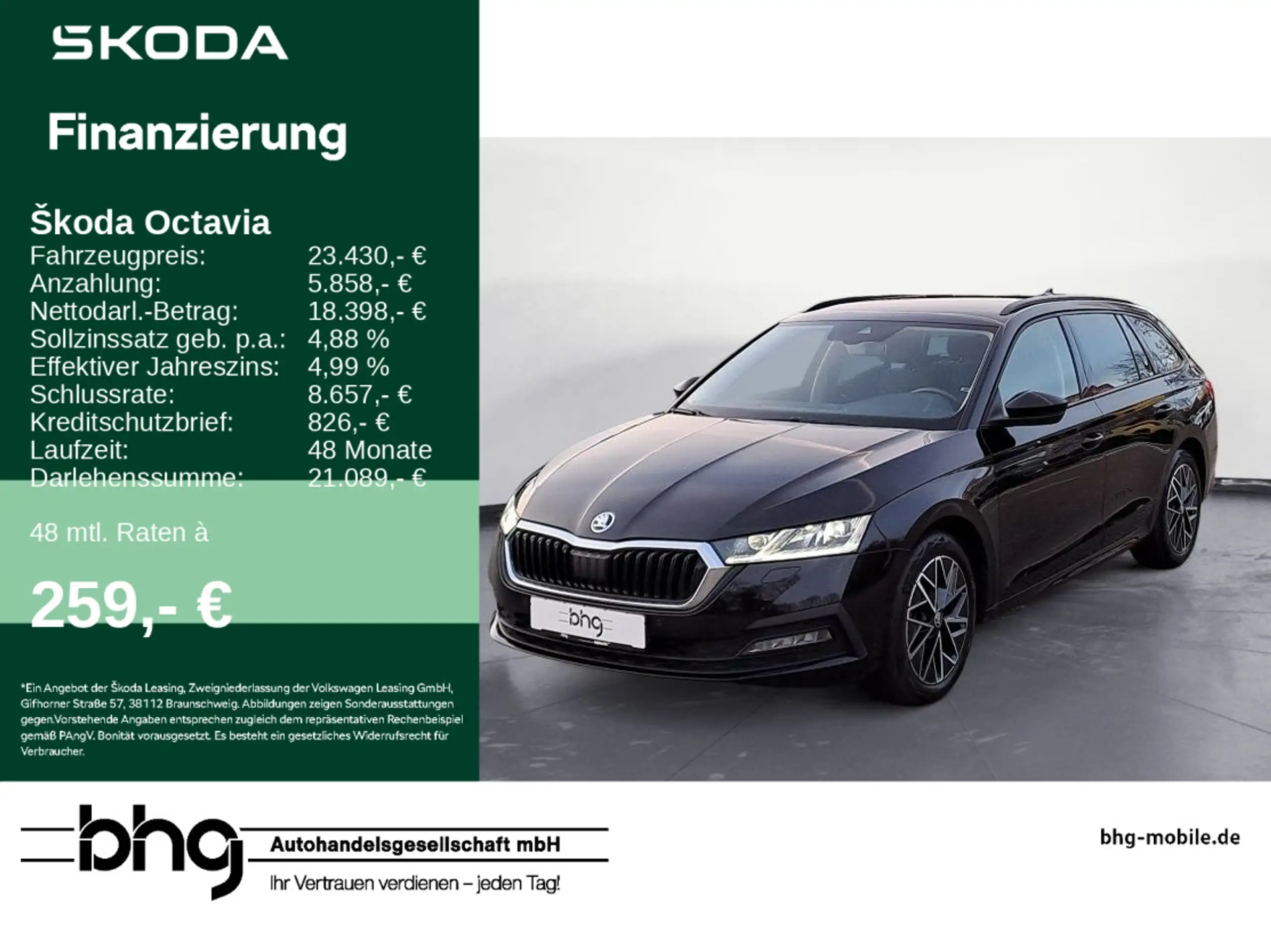 Skoda Octavia 2020