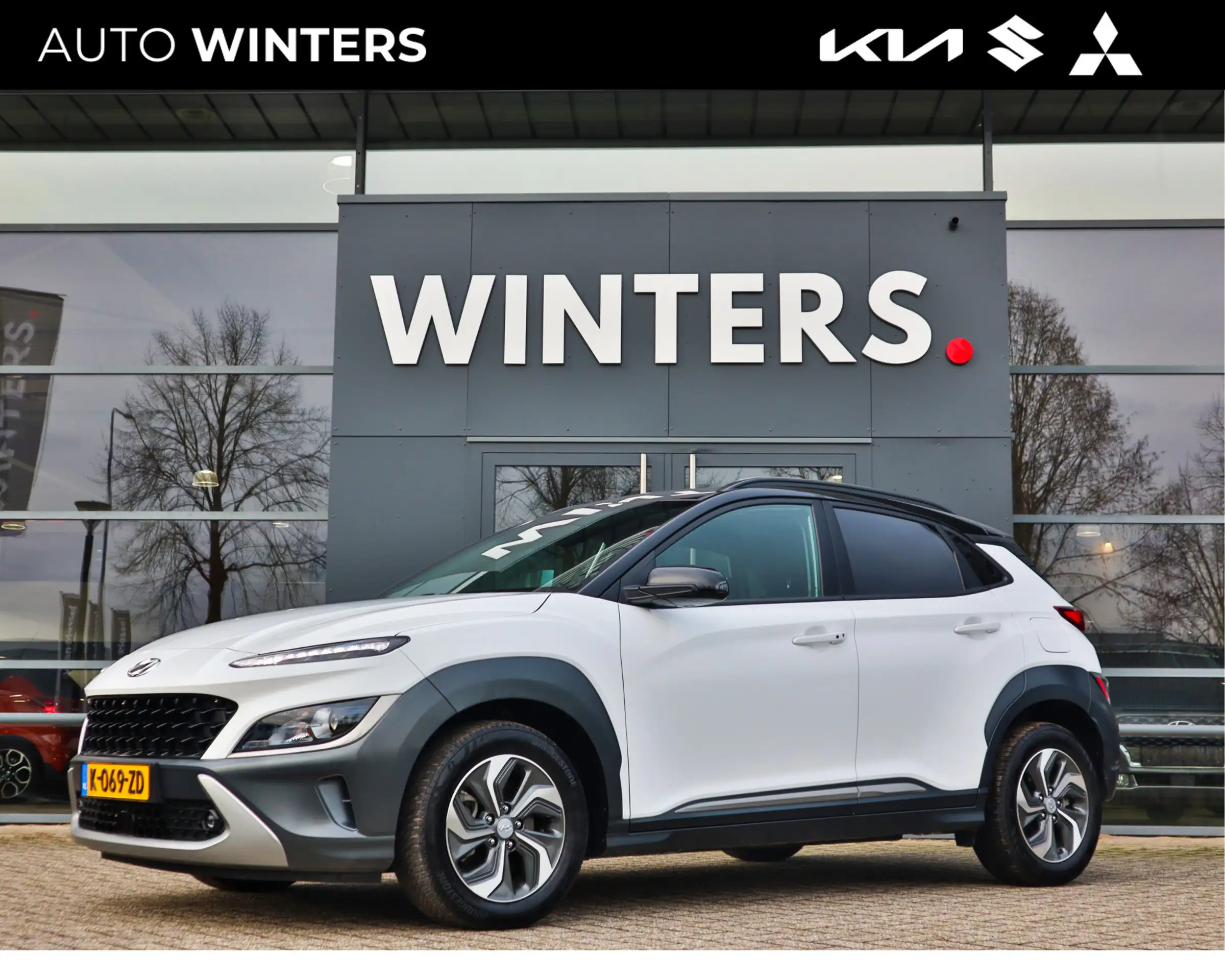 Hyundai - KONA