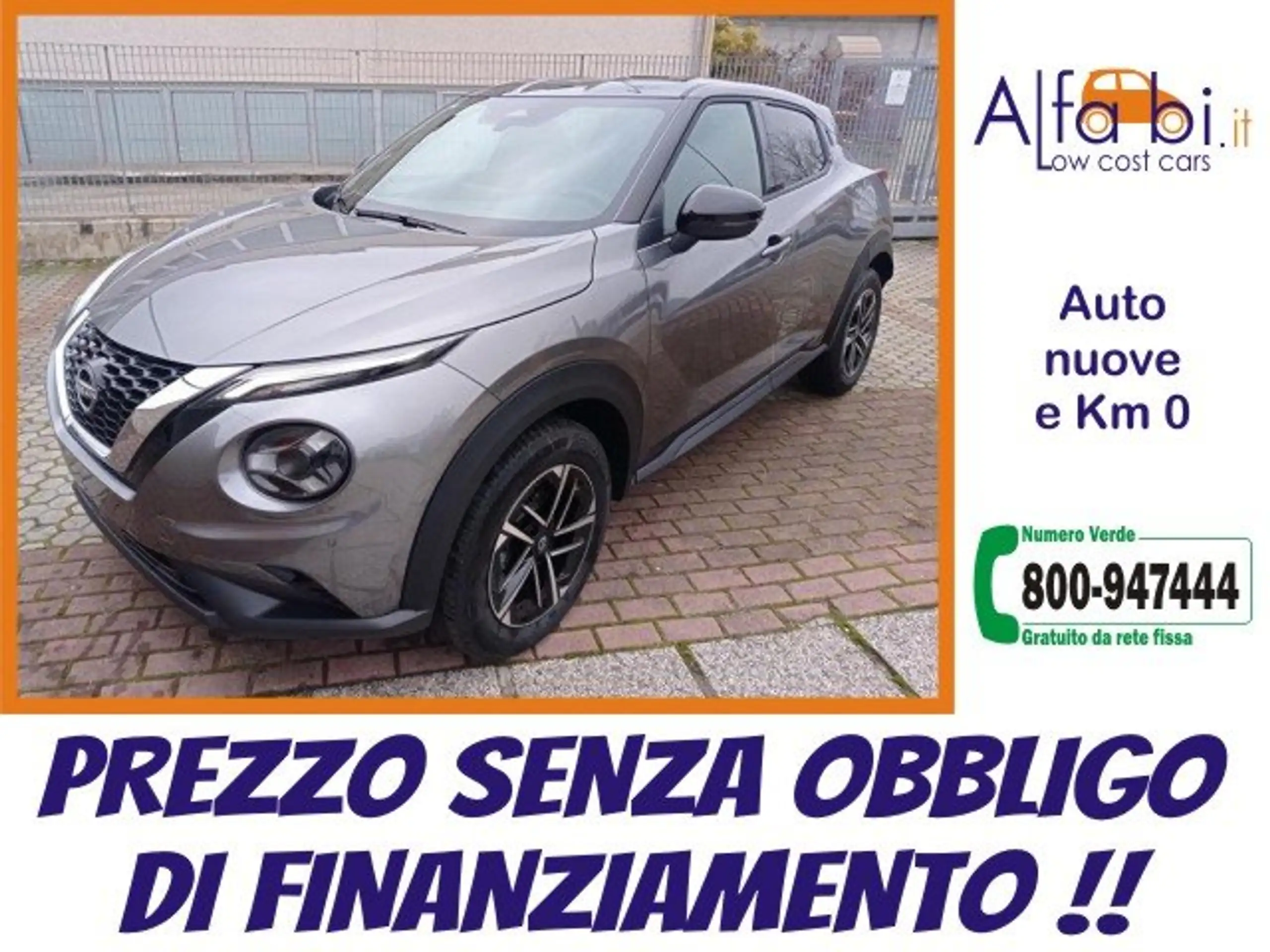 Nissan Juke 2024