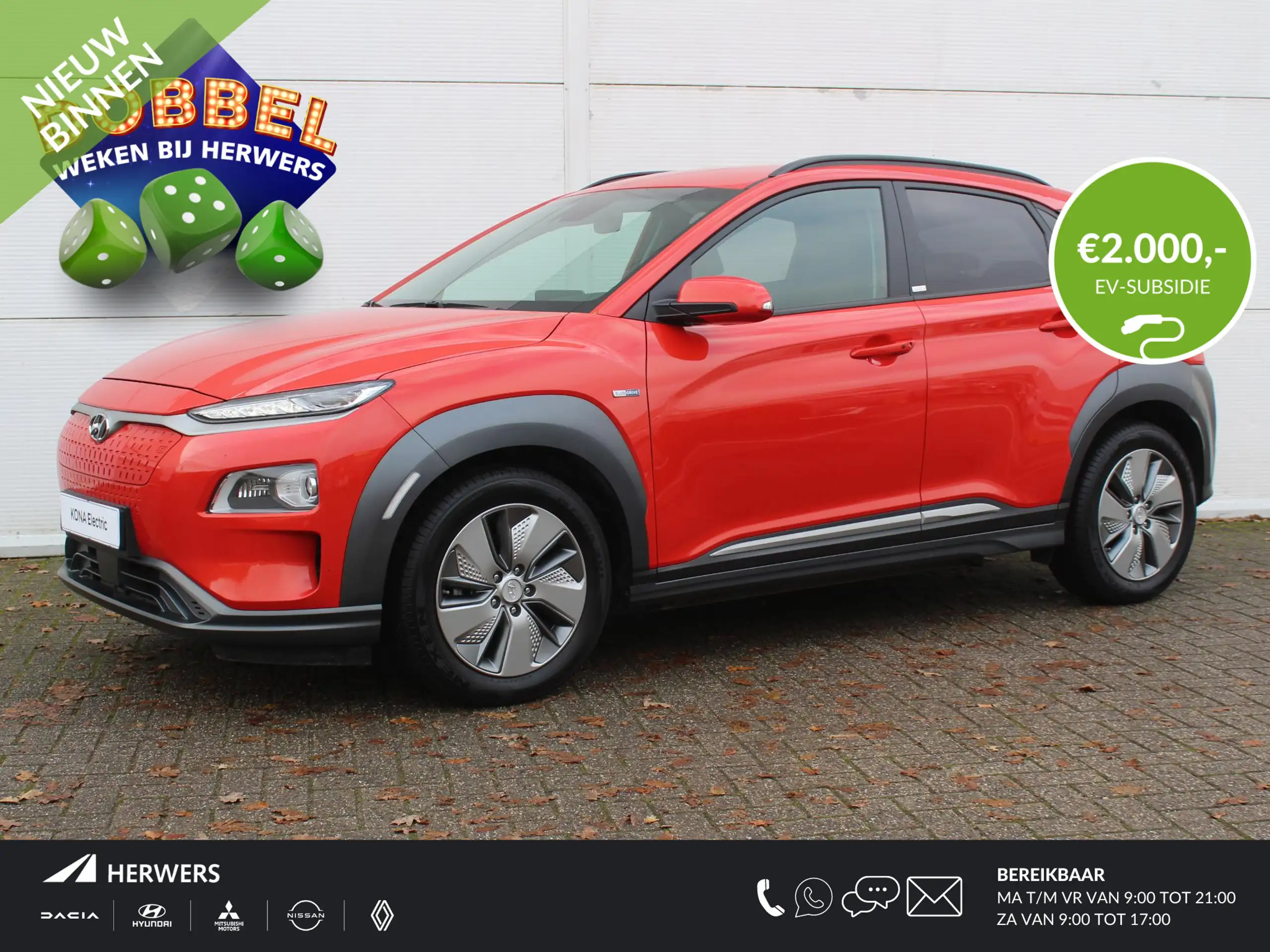 Hyundai KONA 2020