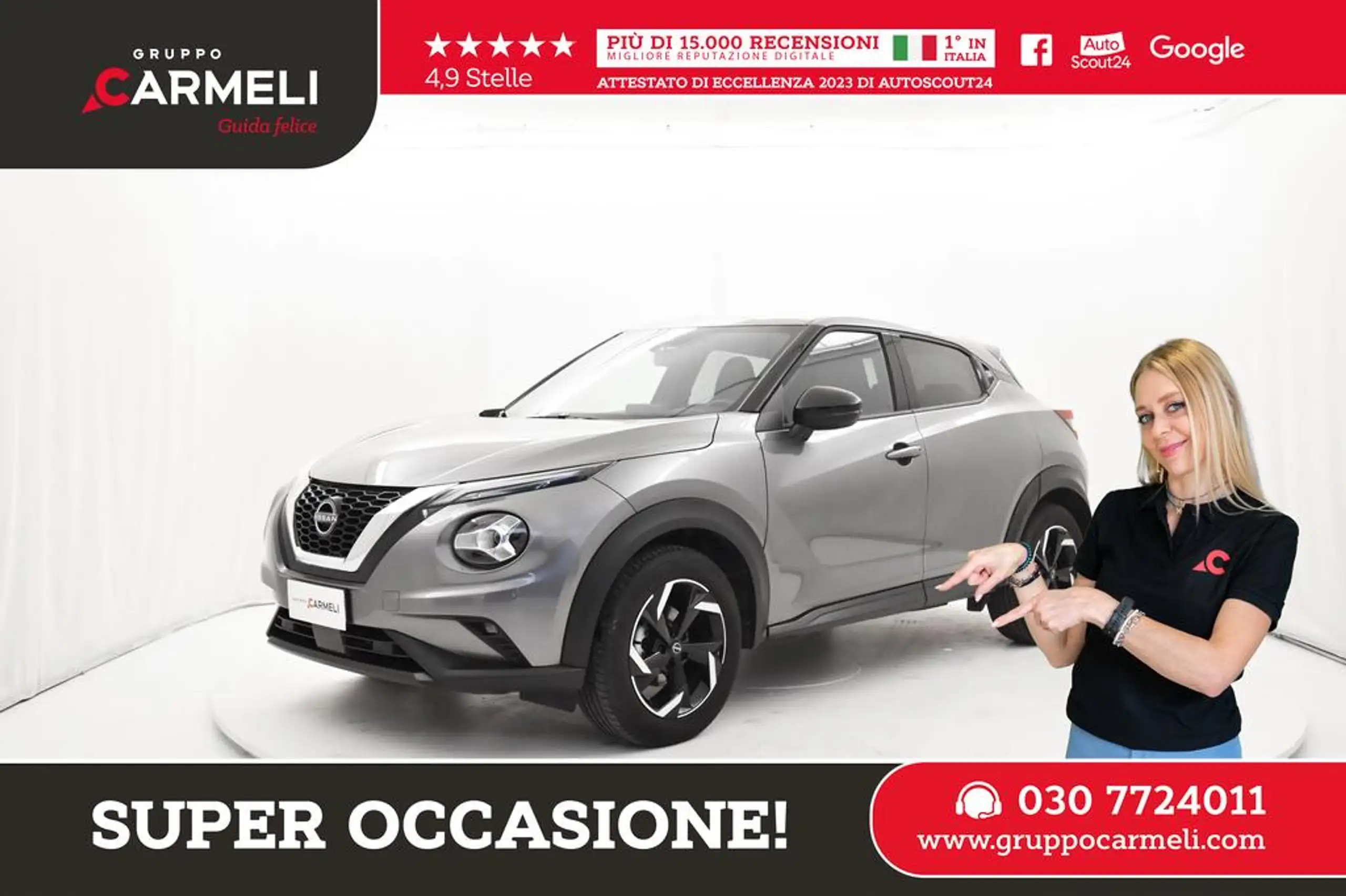 Nissan Juke 2023