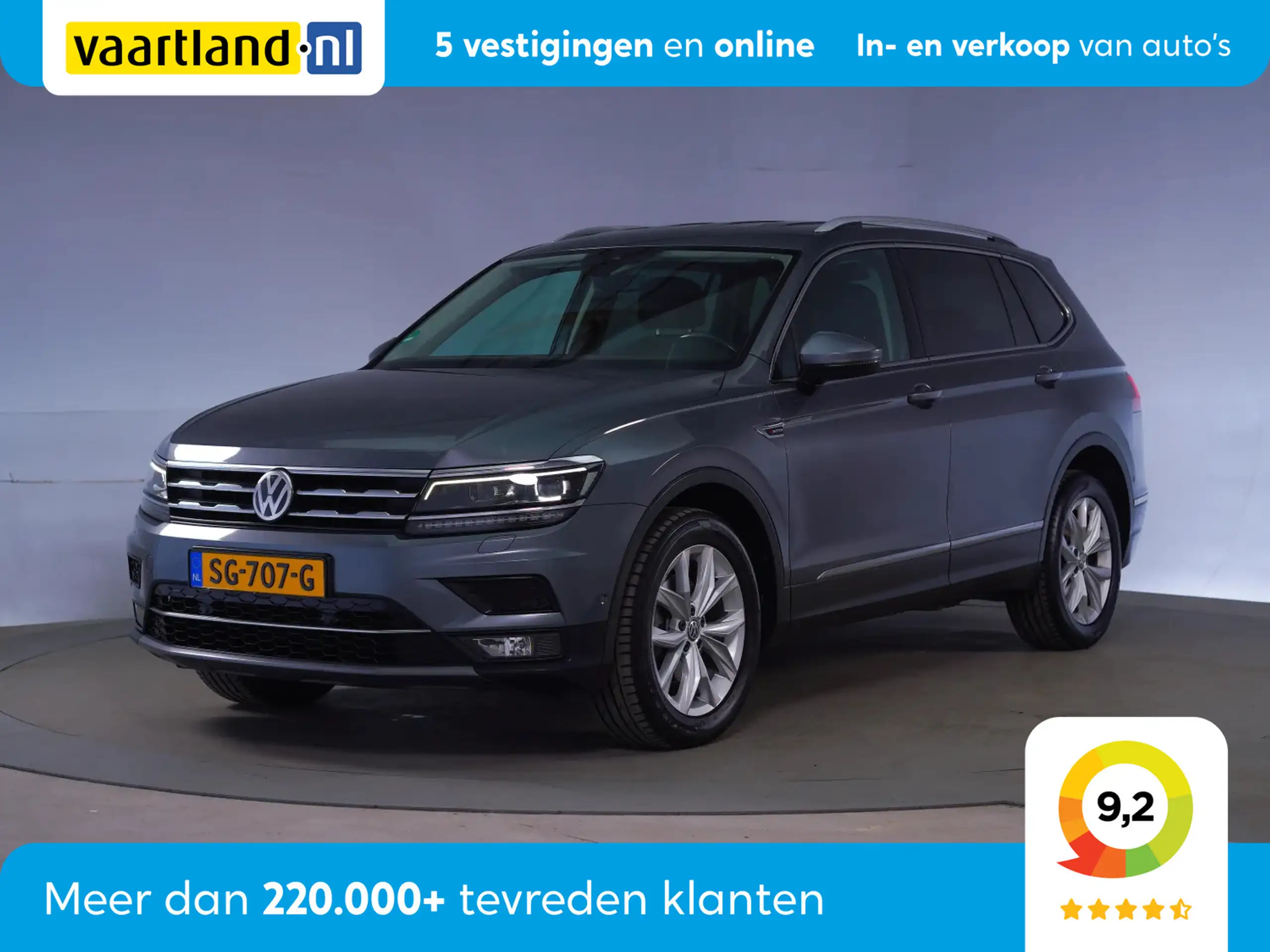 Volkswagen - Tiguan Allspace