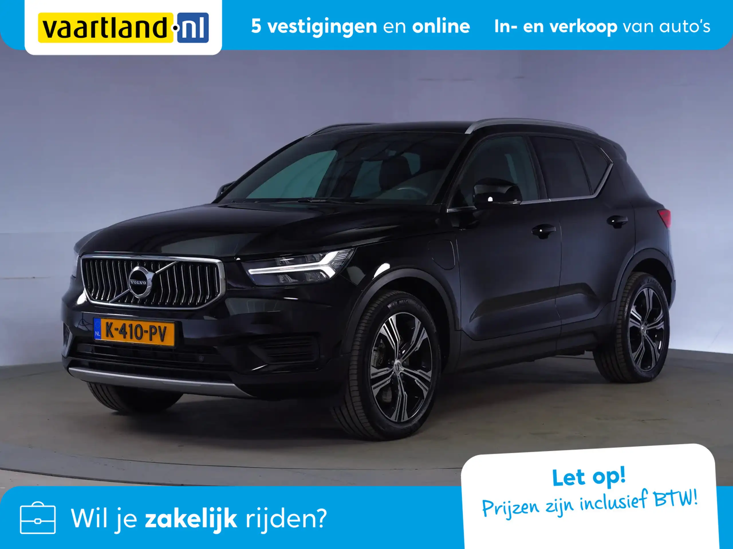 Volvo XC40 2021