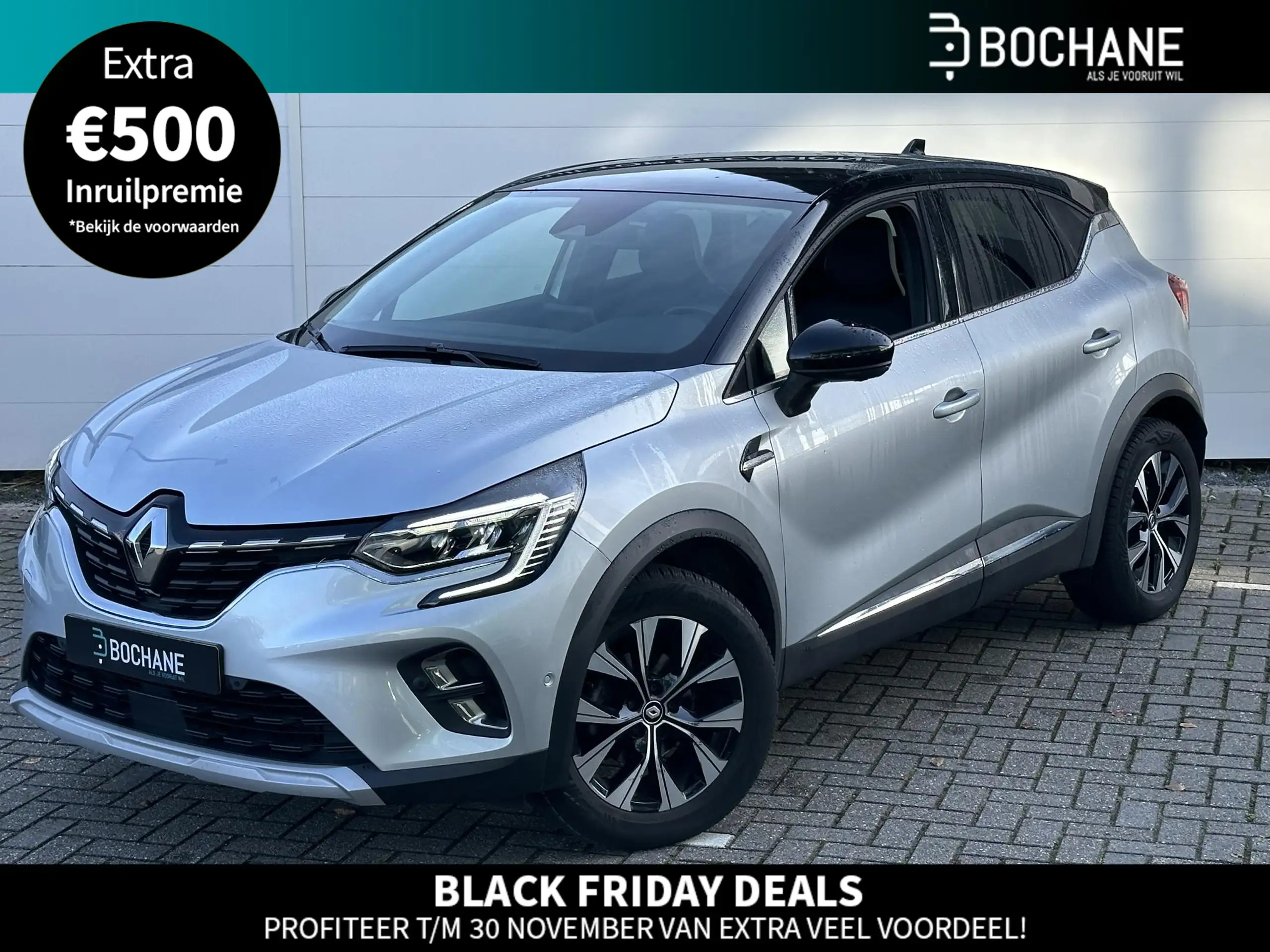 Renault Captur 2023