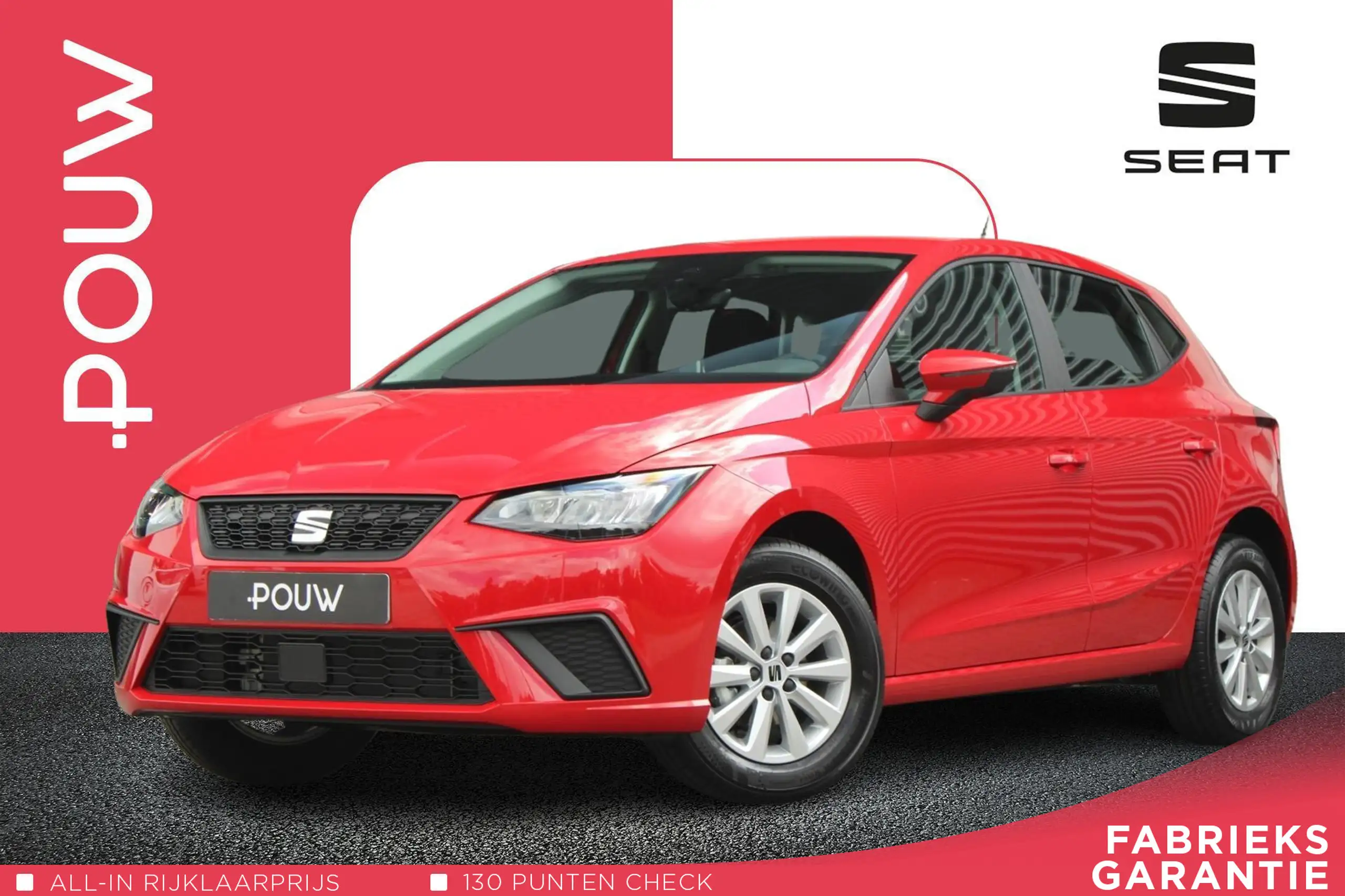 SEAT Ibiza 2024