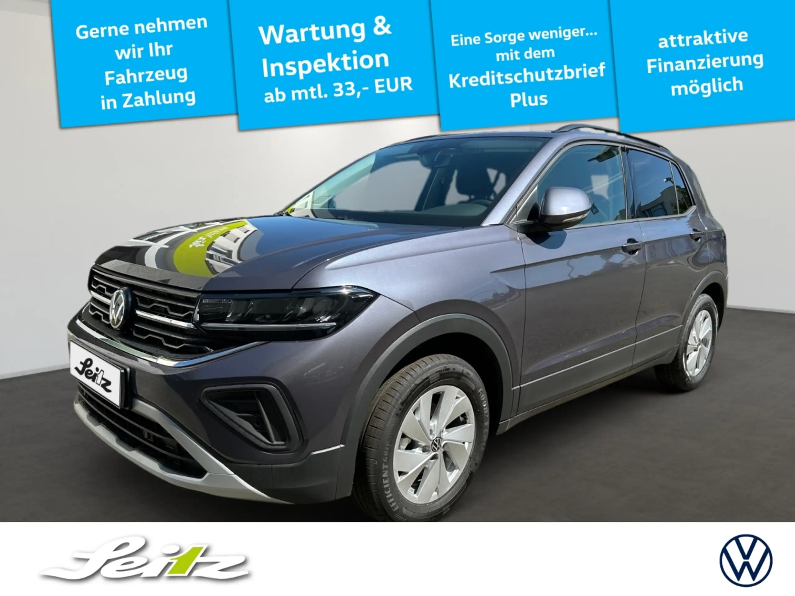 Volkswagen T-Cross 2017