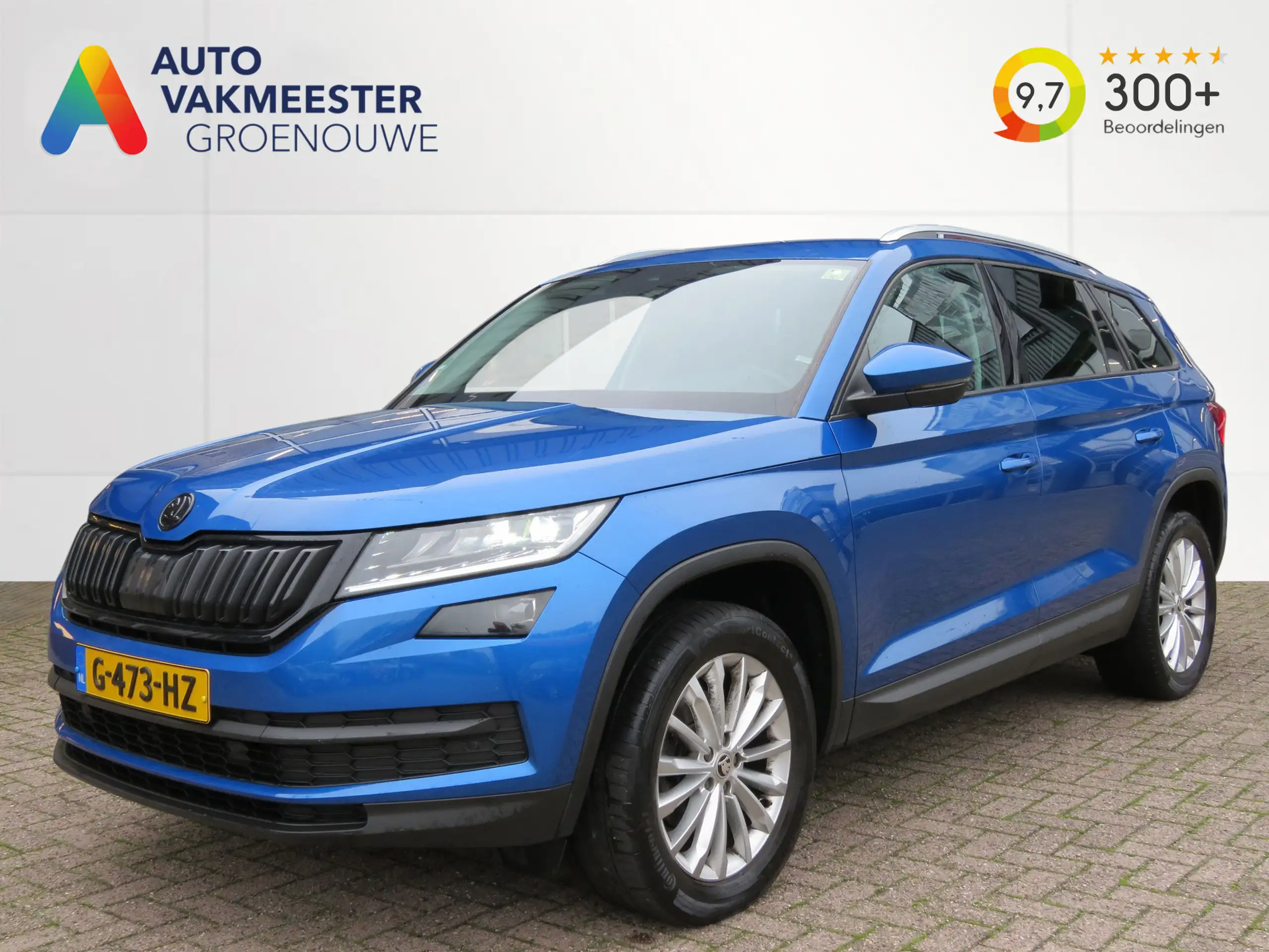 Skoda Kodiaq 2019