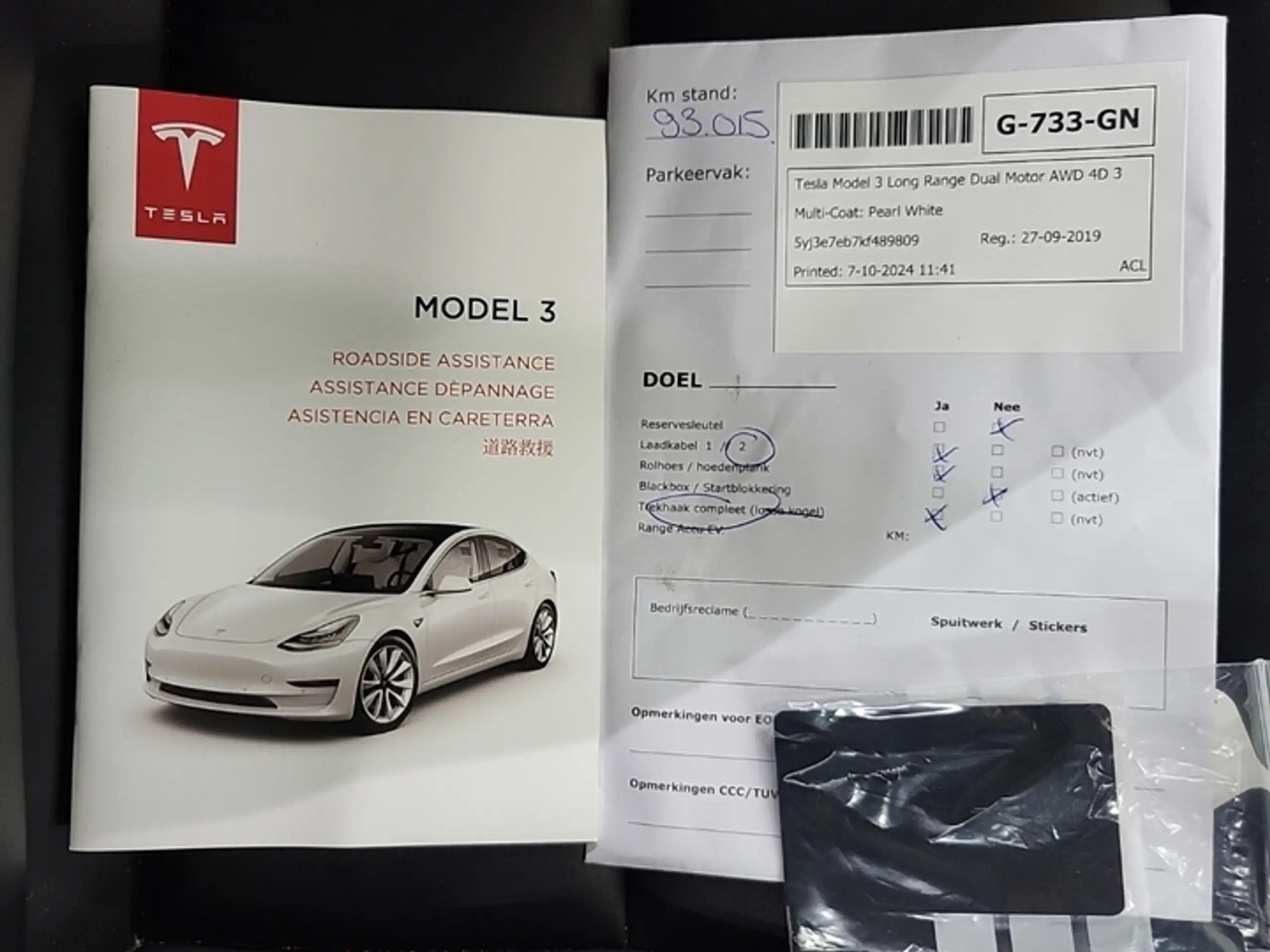 Tesla - Model 3