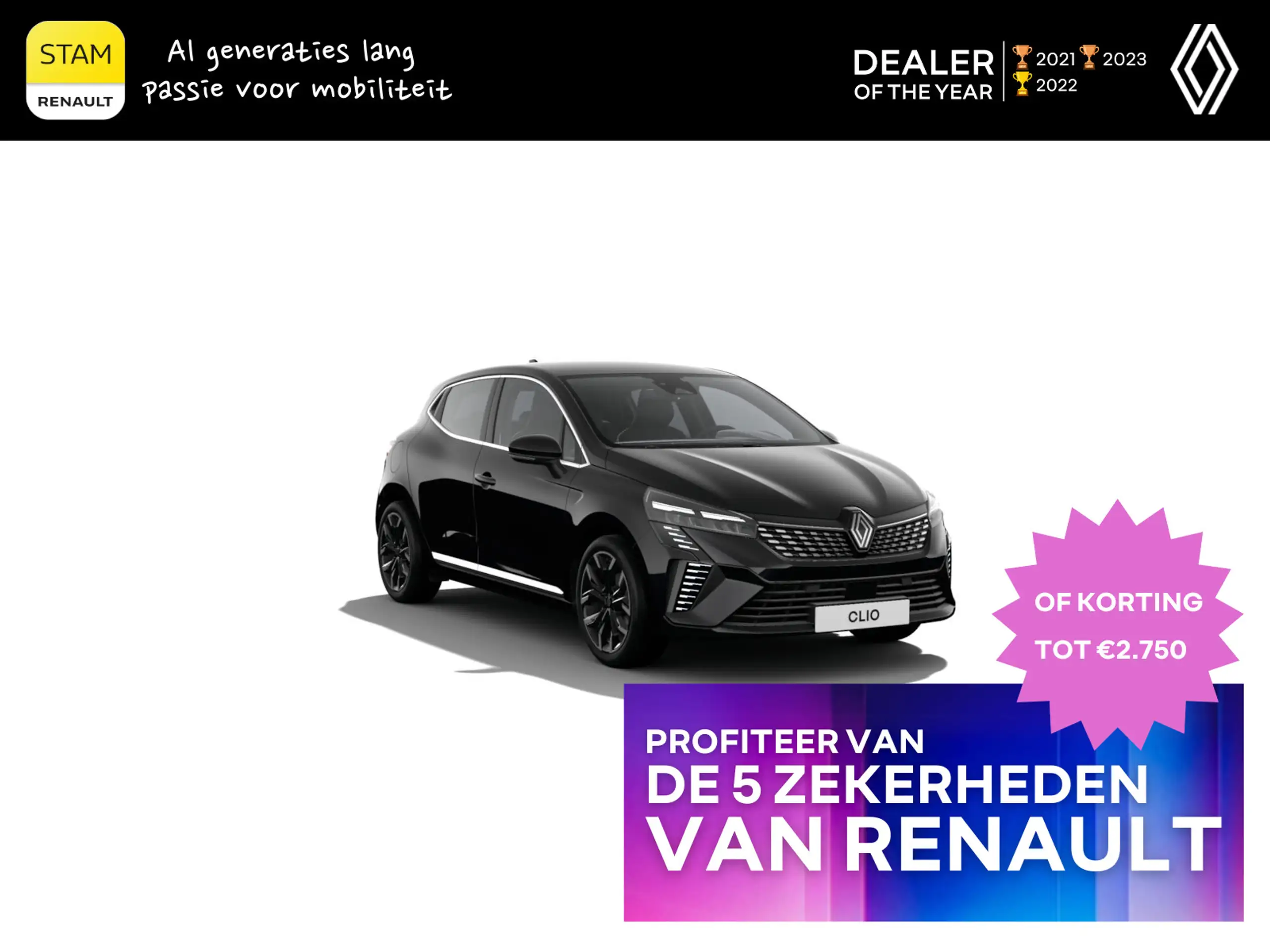 Renault Clio 2024