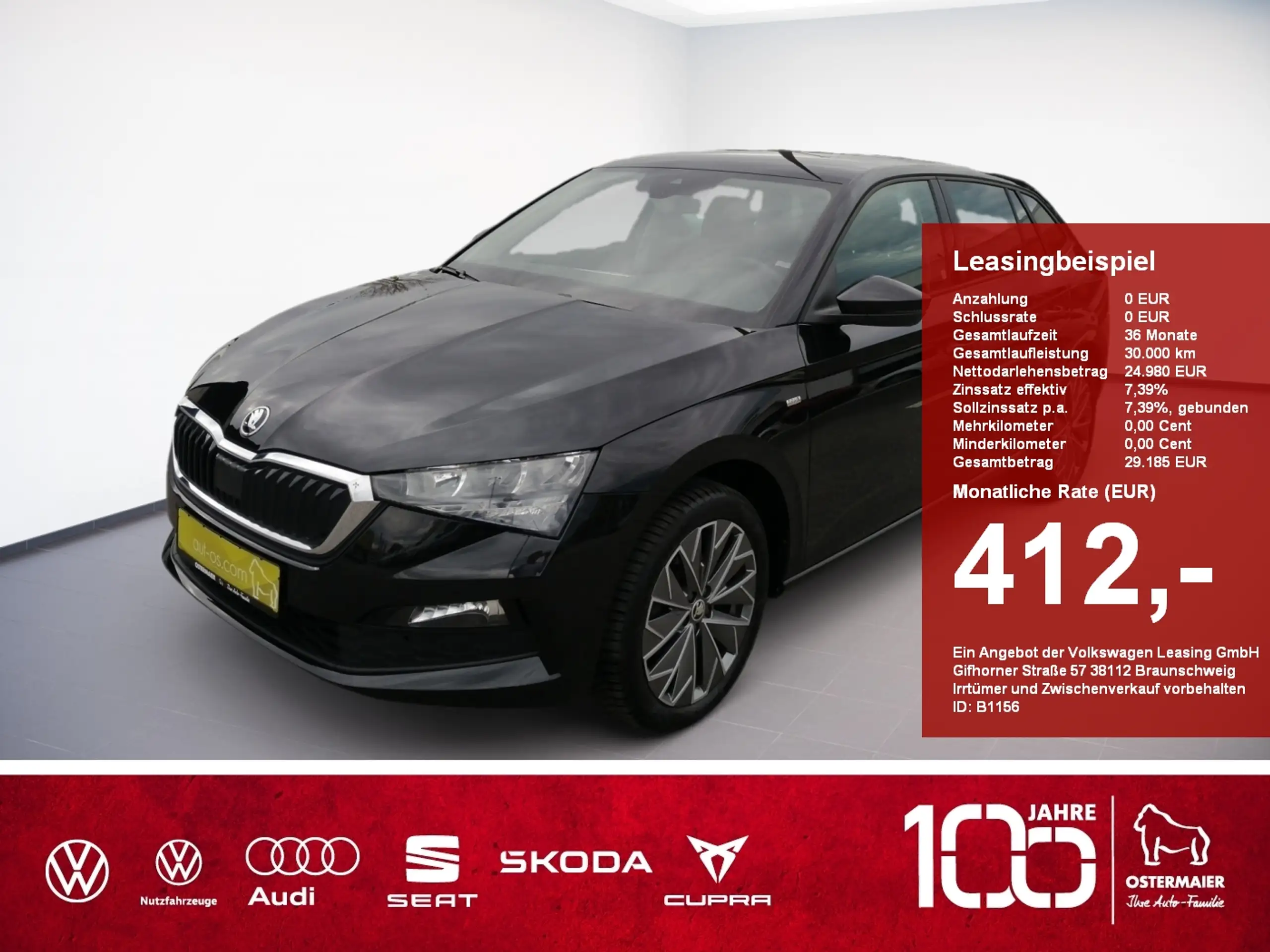 Skoda Scala 2024