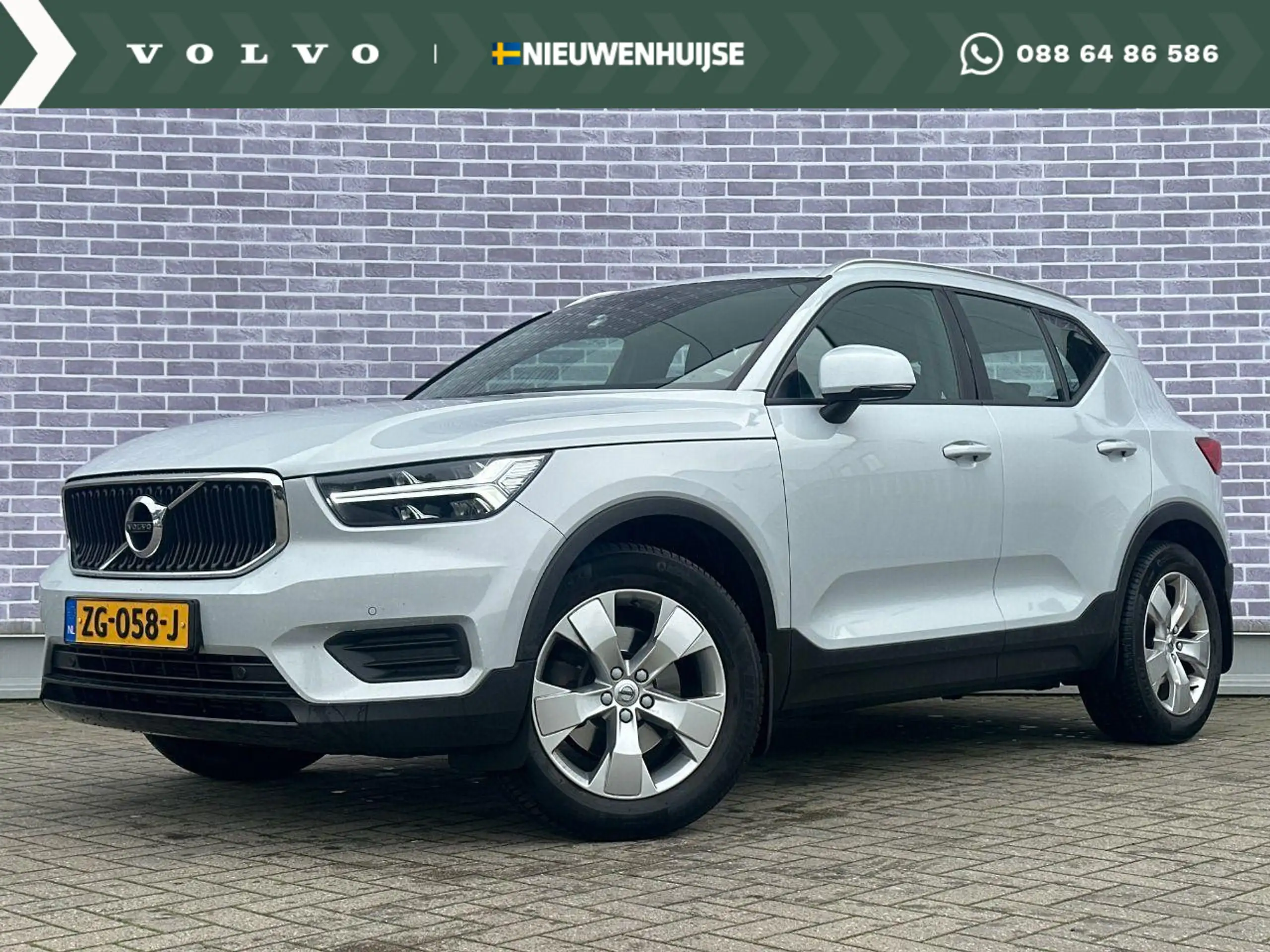 Volvo - XC40