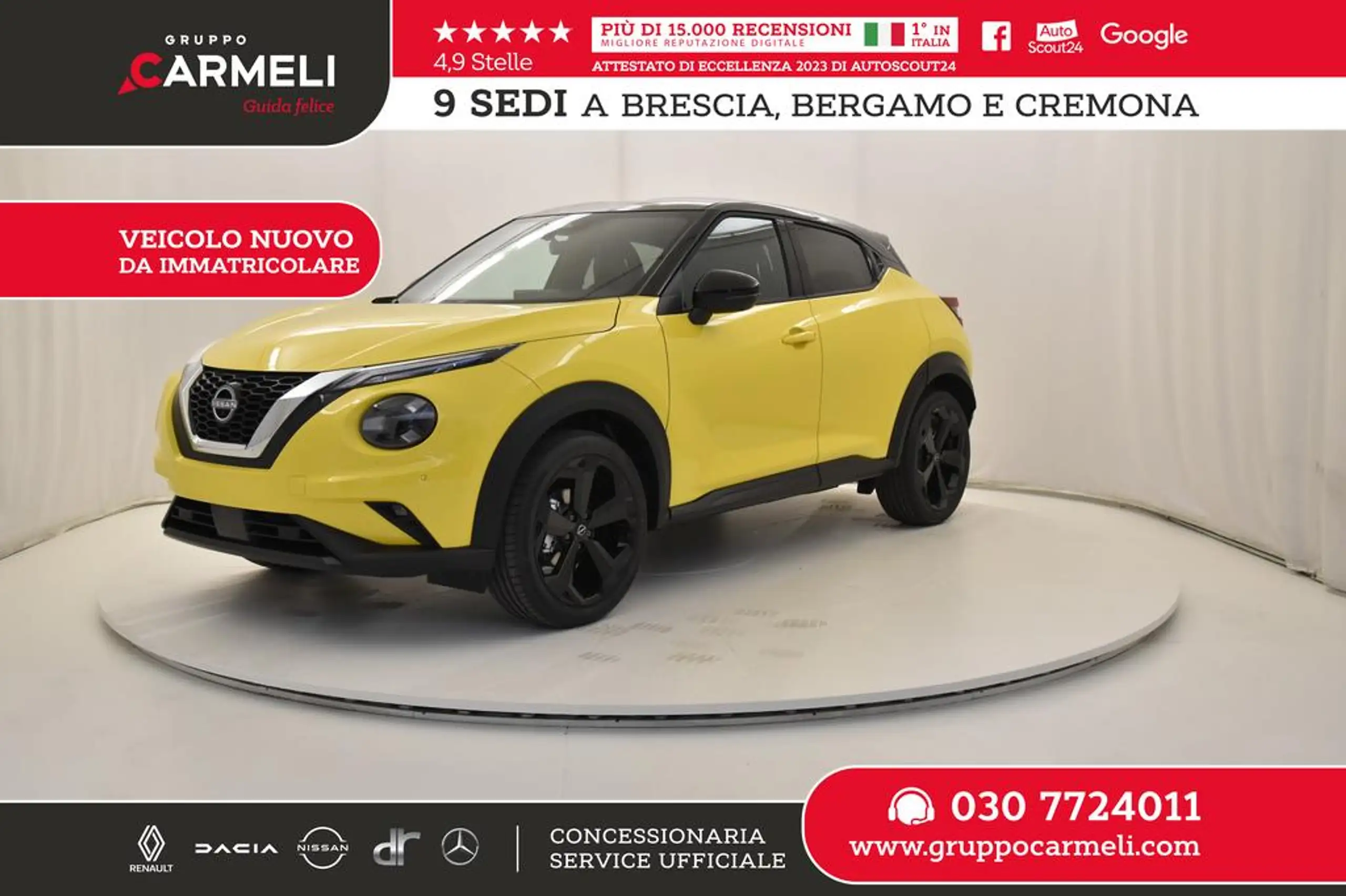 Nissan Juke 2023