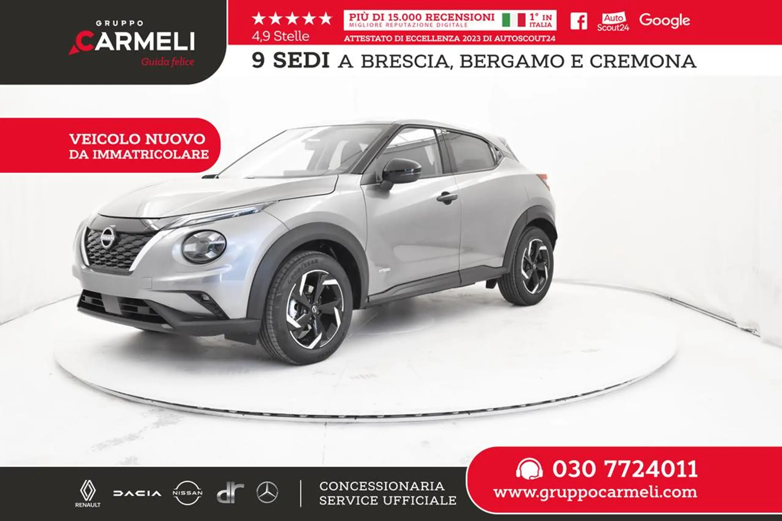 Nissan - Juke