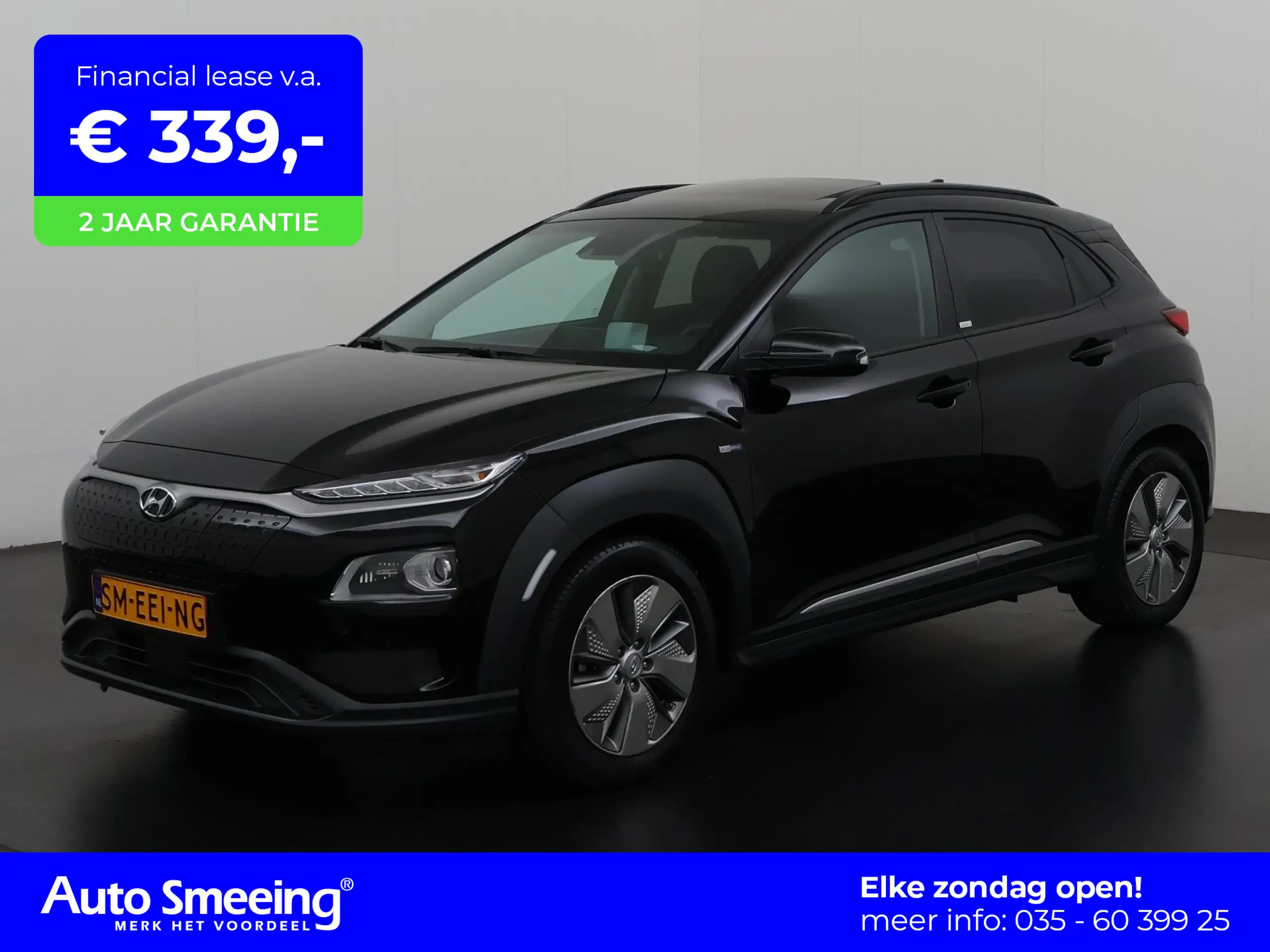 Hyundai - KONA