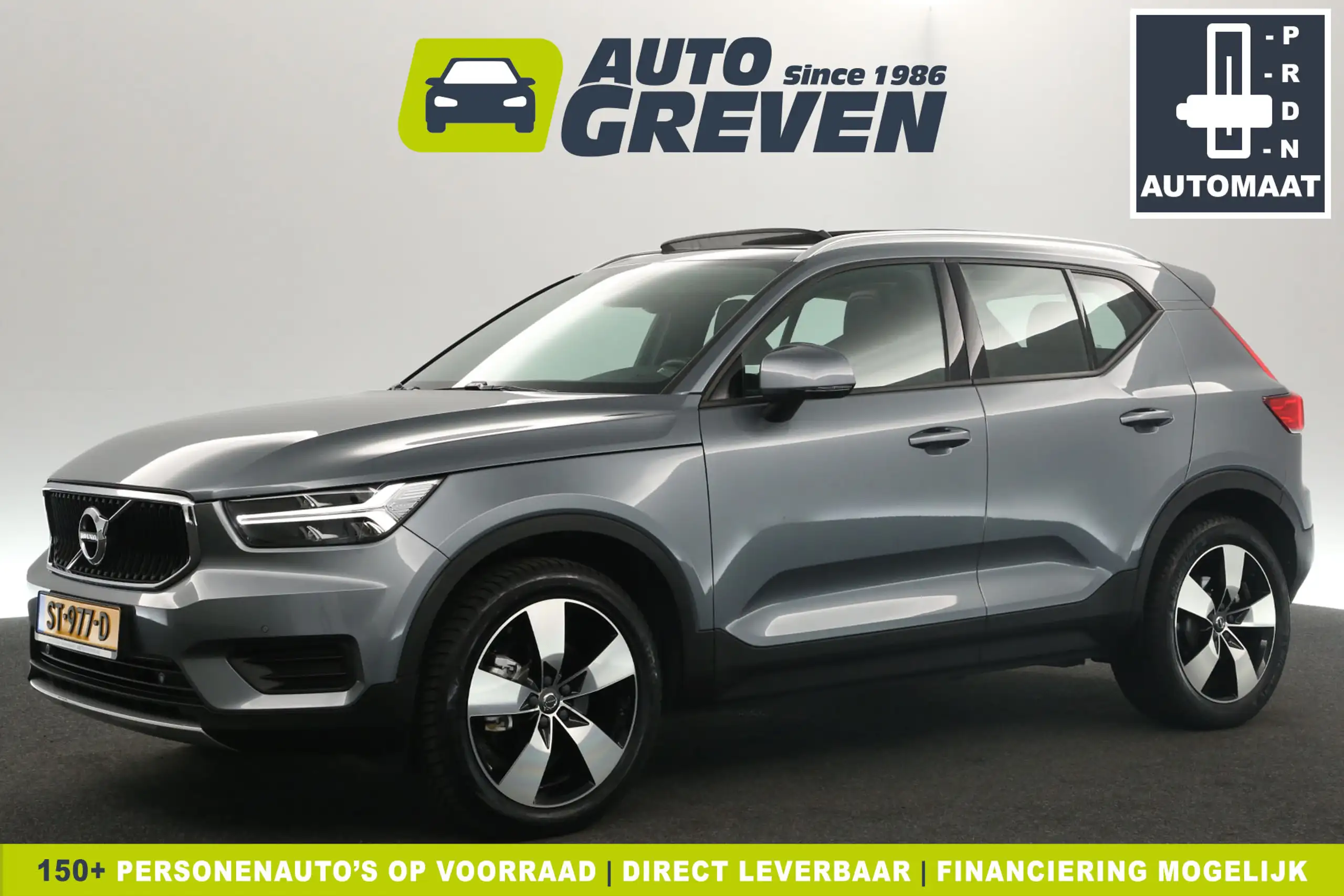 Volvo - XC40