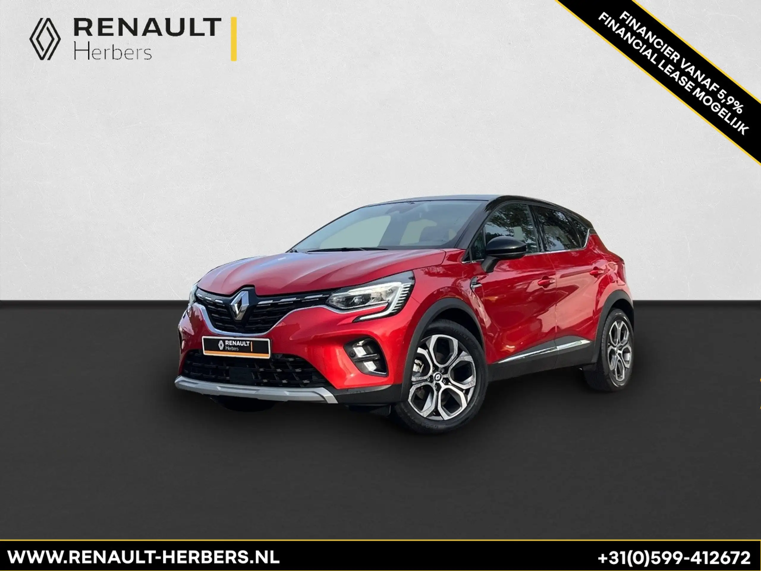 Renault Captur 2023