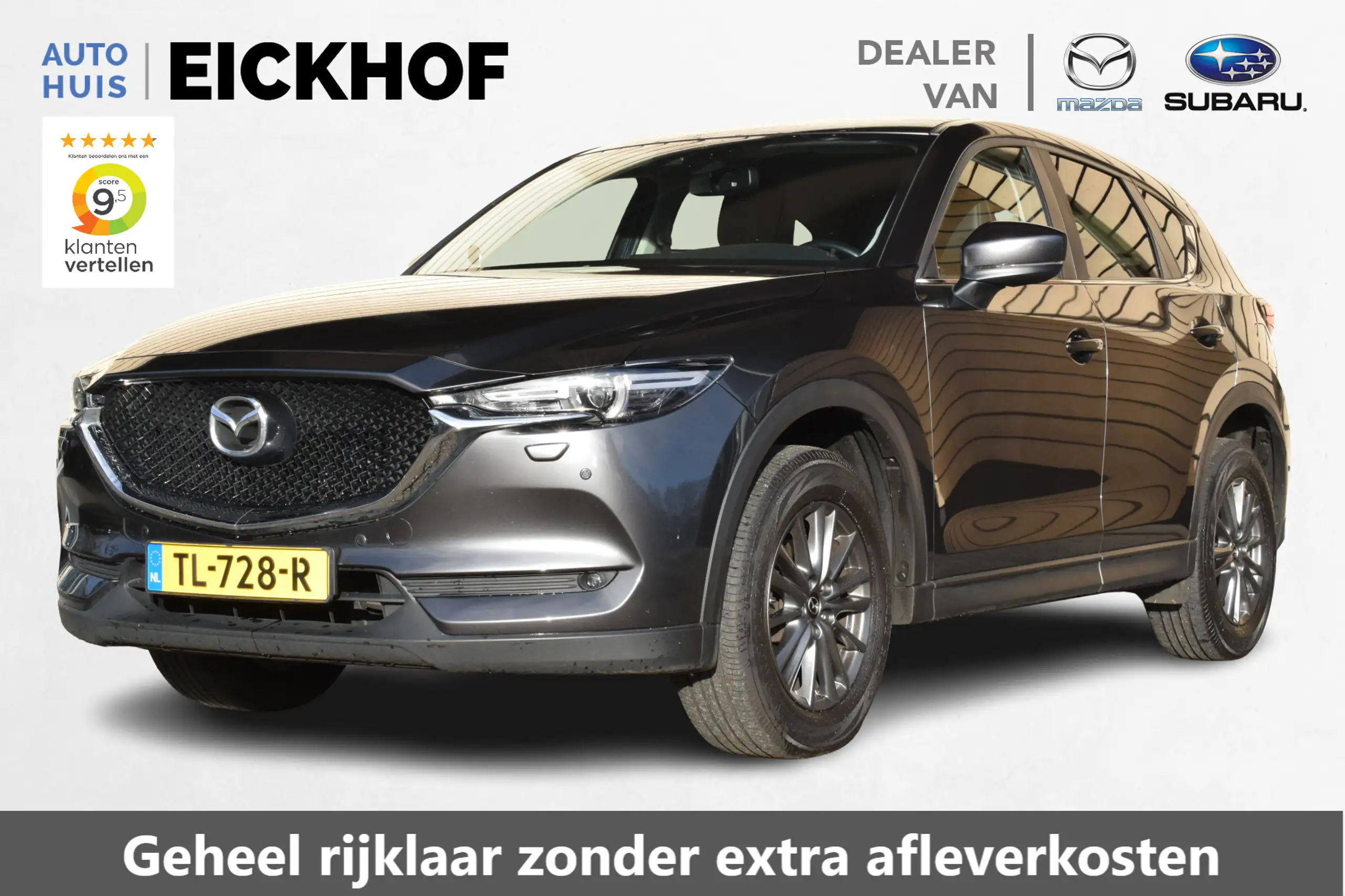 Mazda CX-5 2018