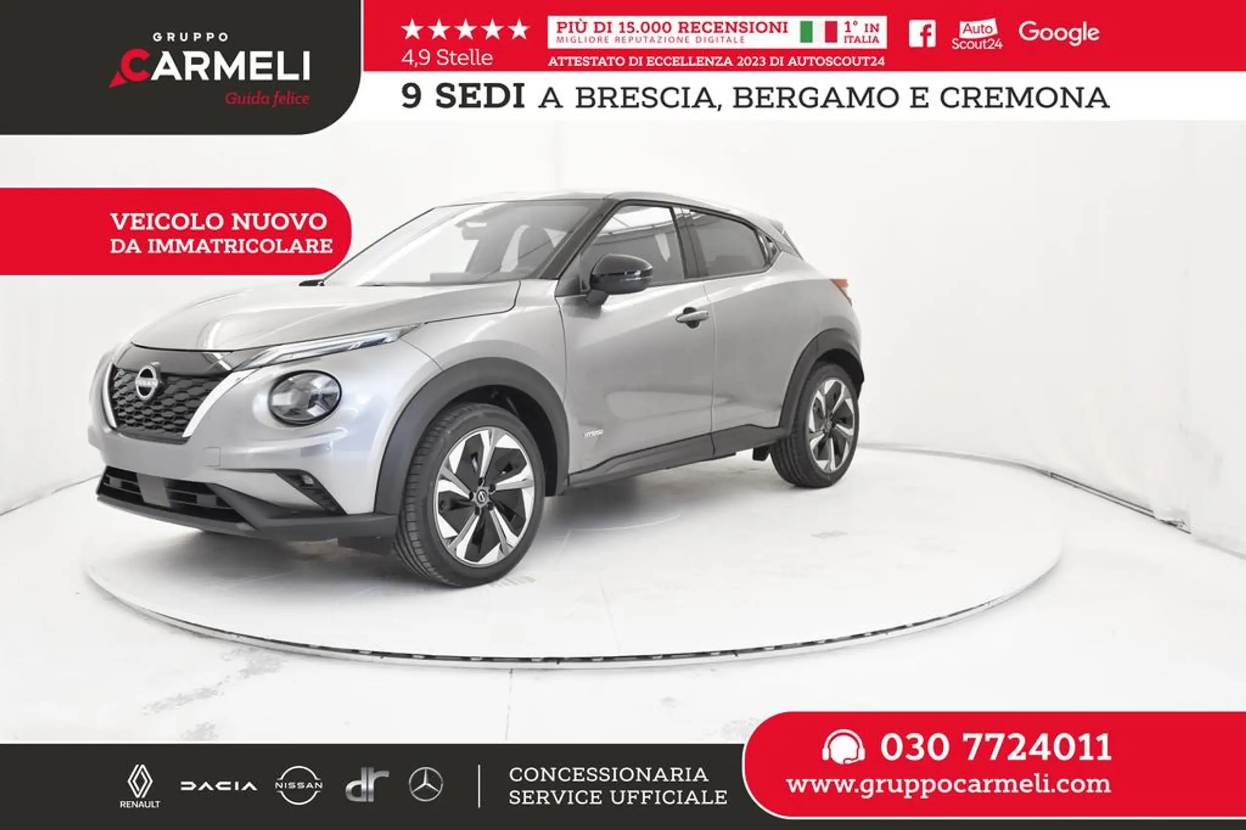 Nissan Juke 2021