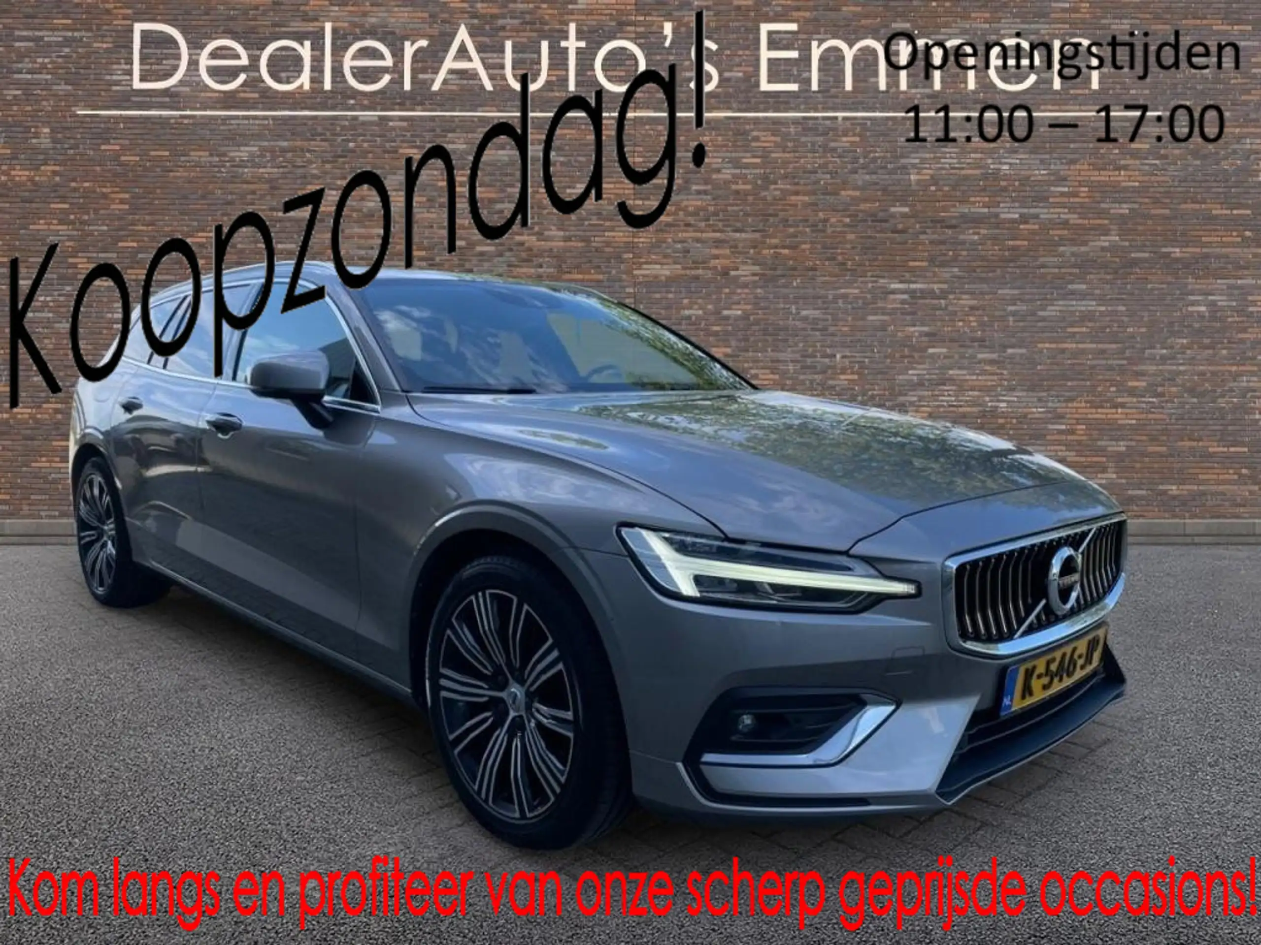 Volvo V60 2021