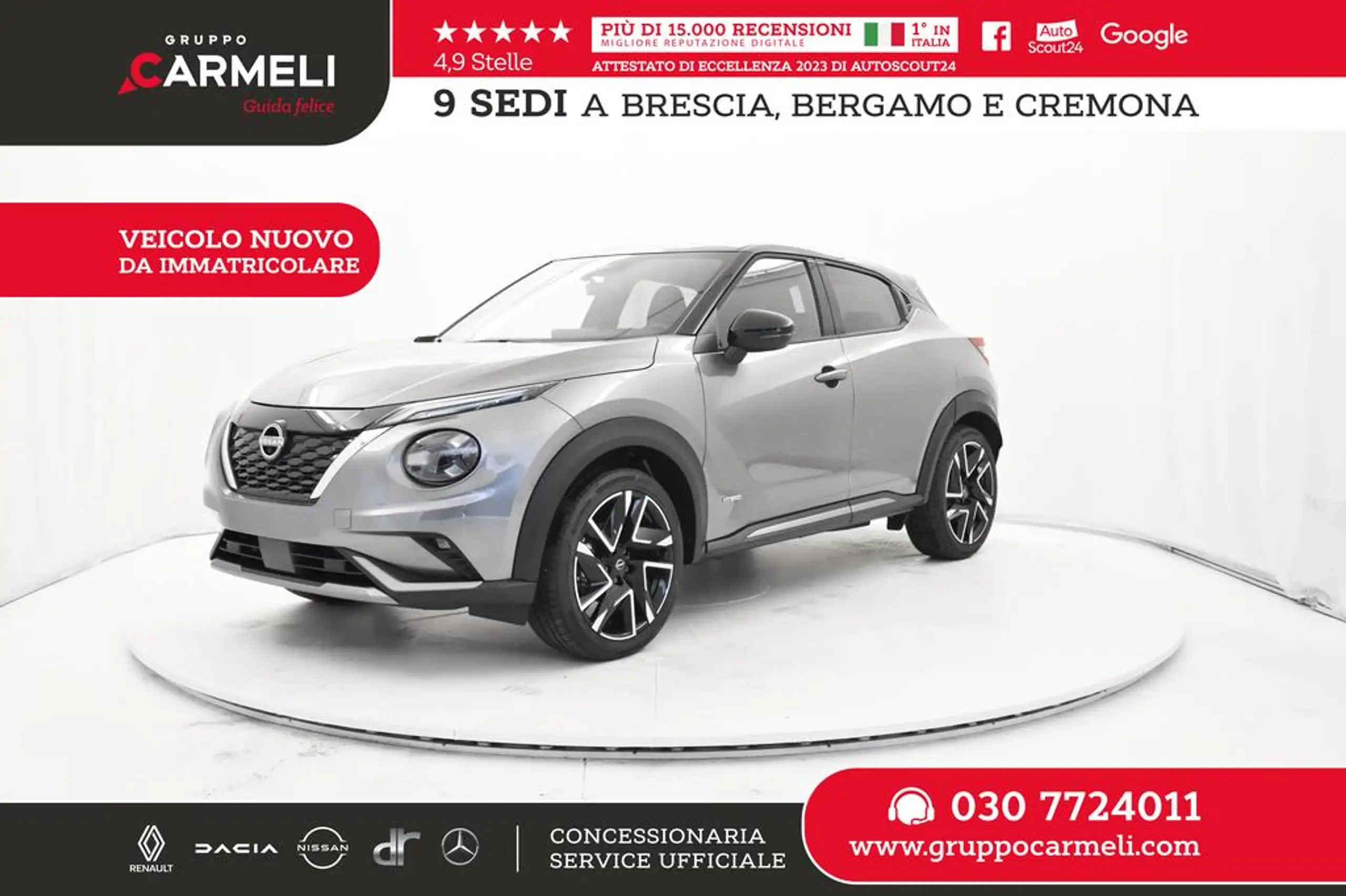 Nissan Juke 2021