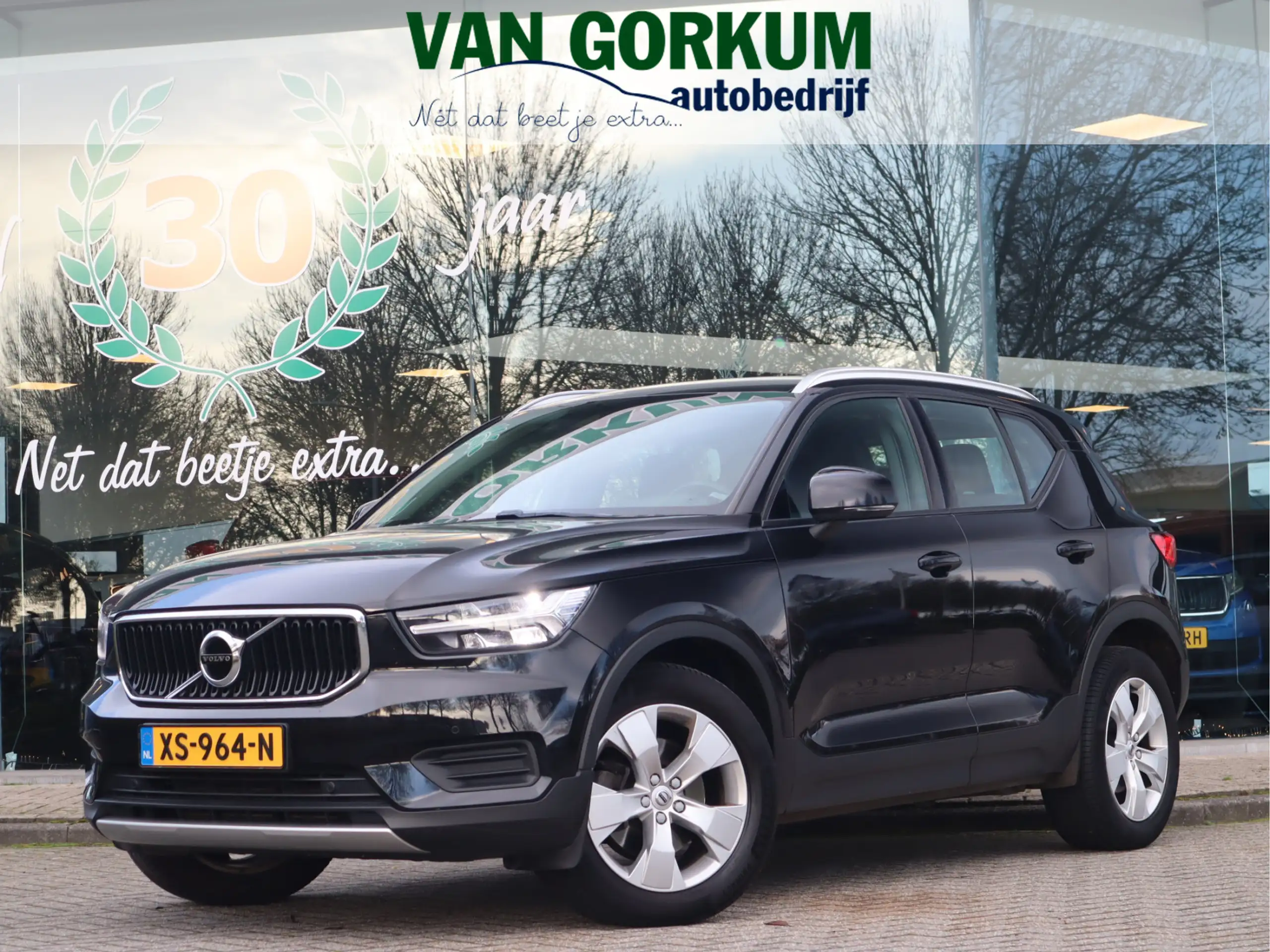 Volvo XC40 2019