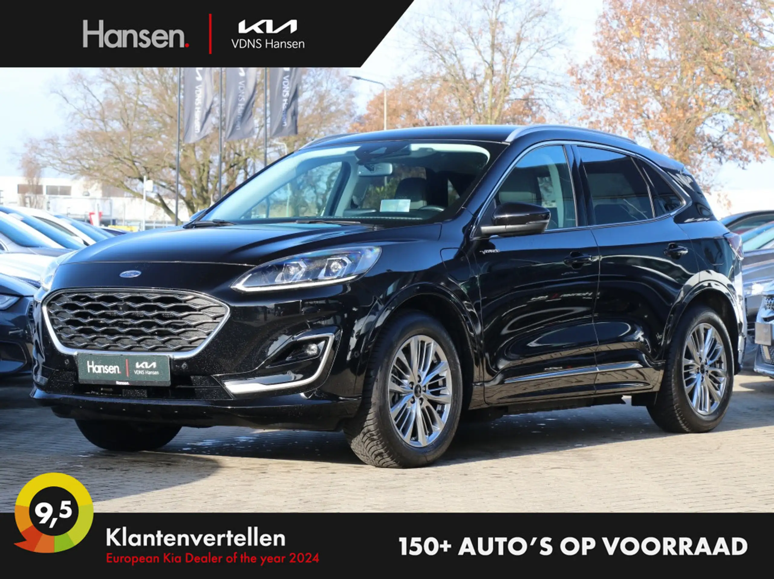 Ford - Kuga