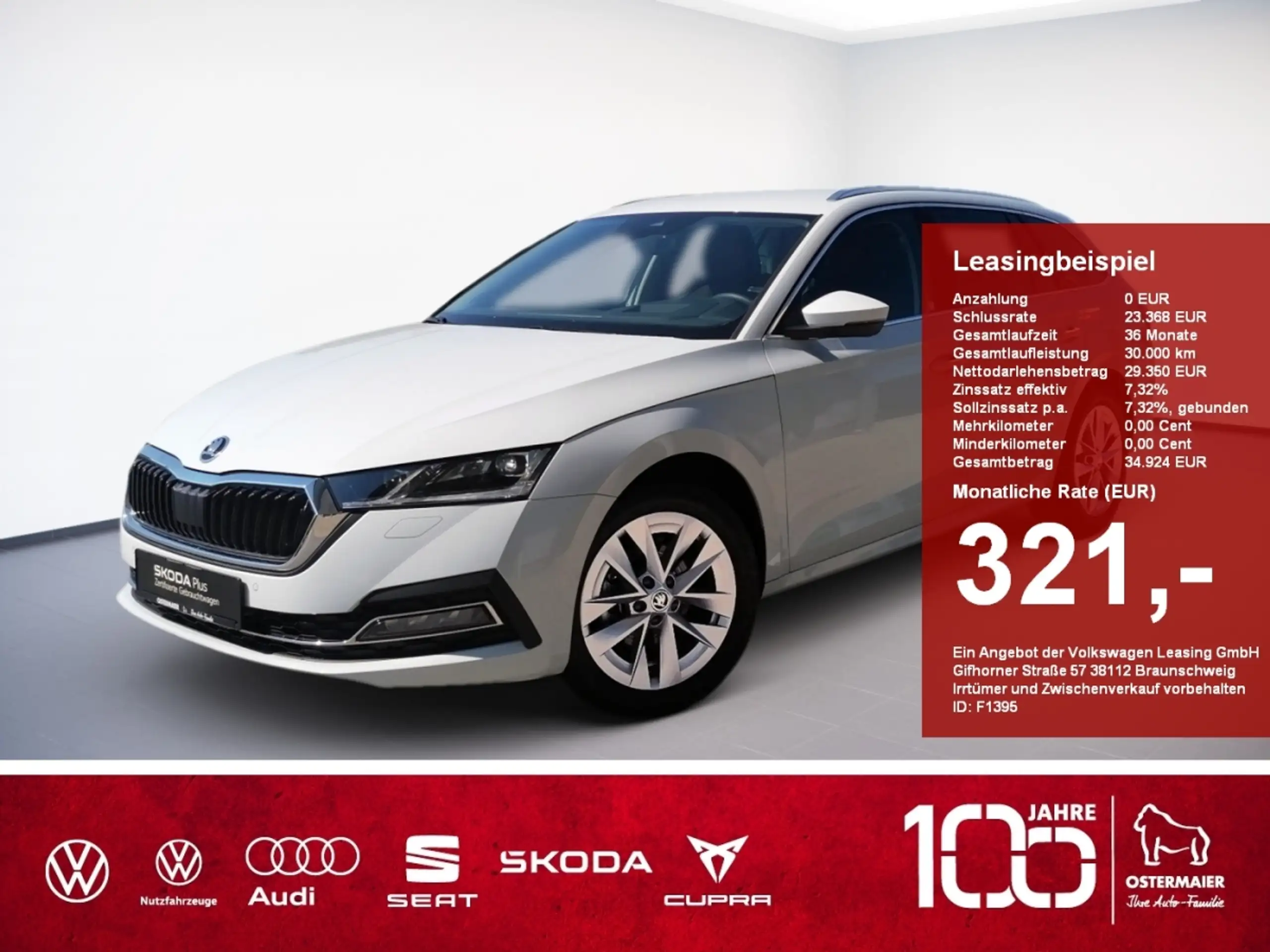 Skoda Octavia 2023