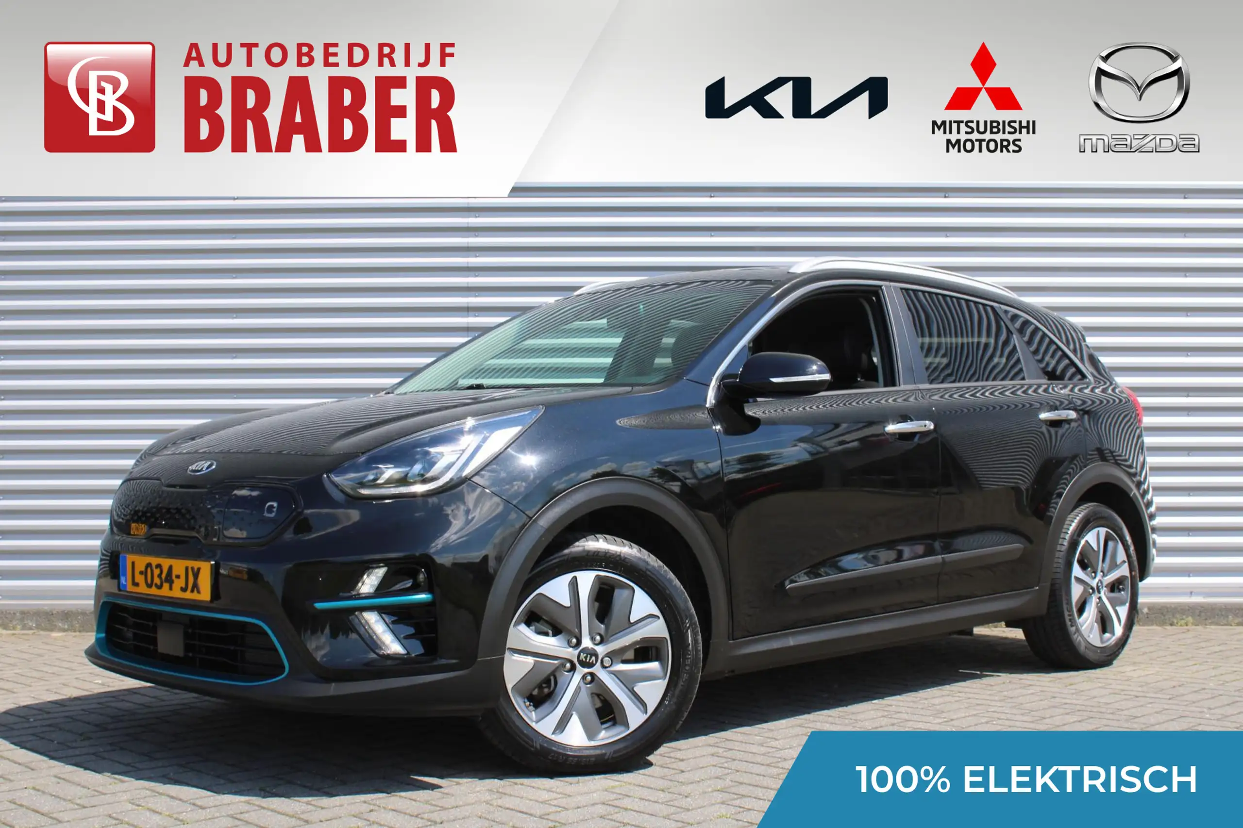 Kia e-Niro 2021