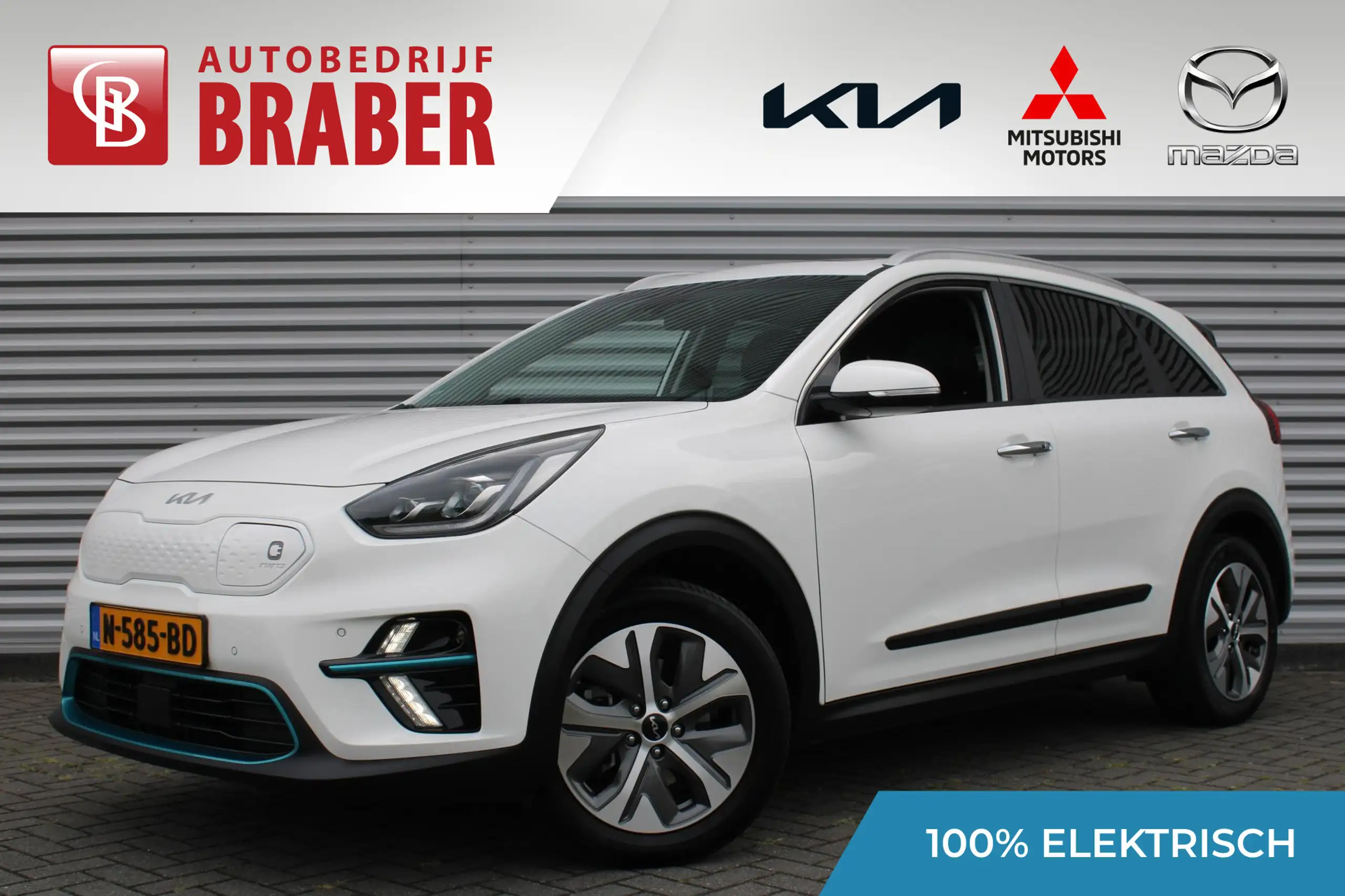 Kia e-Niro 2021